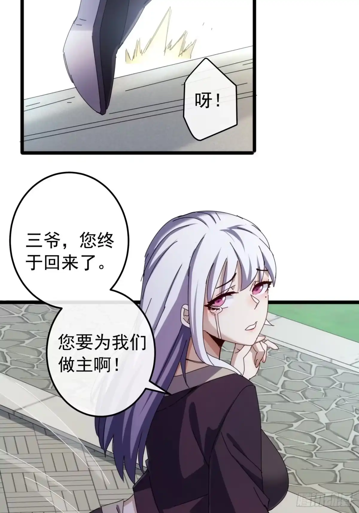 第71页