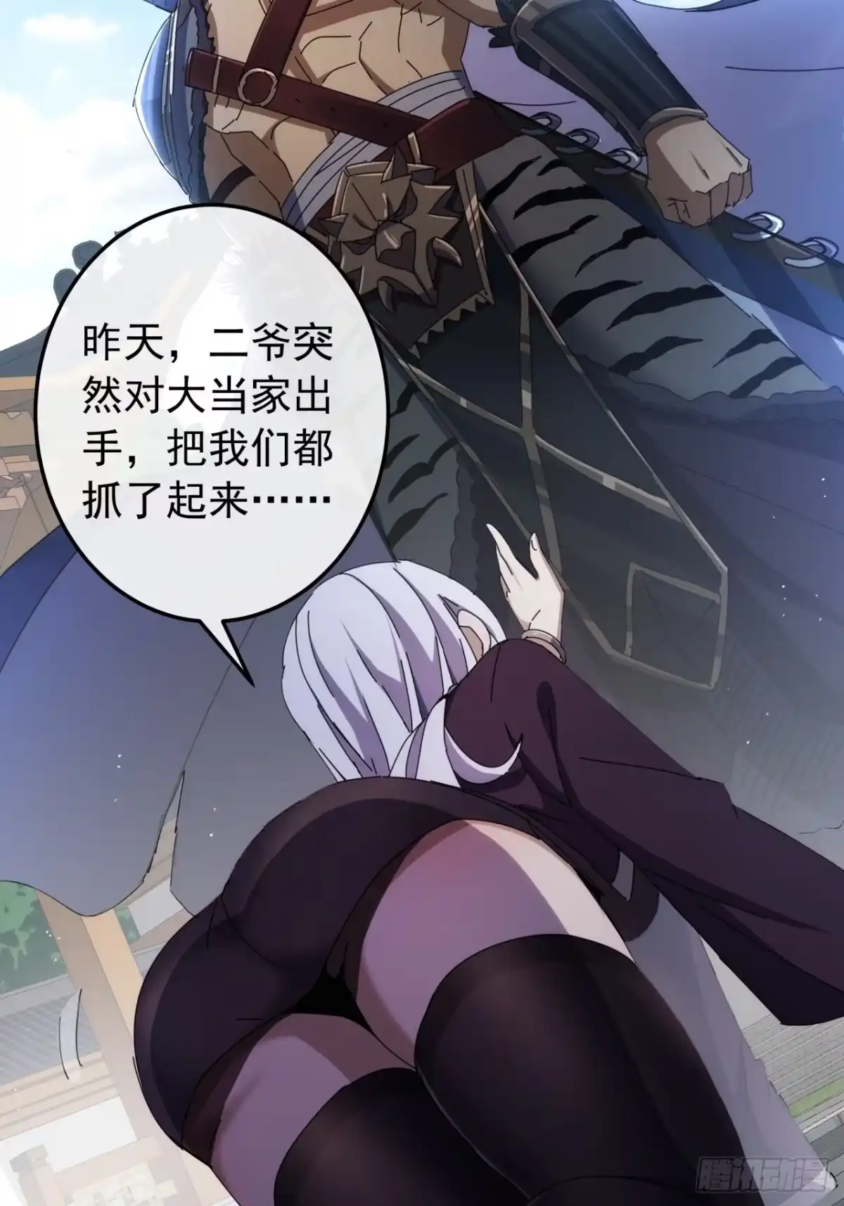 第73页
