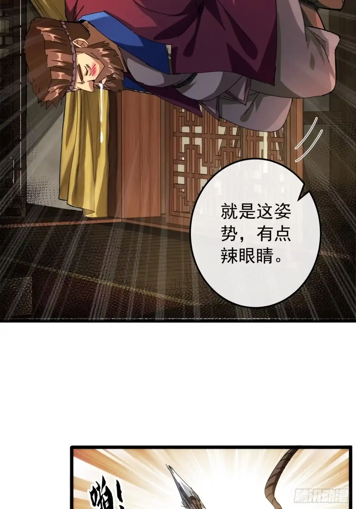 第89页