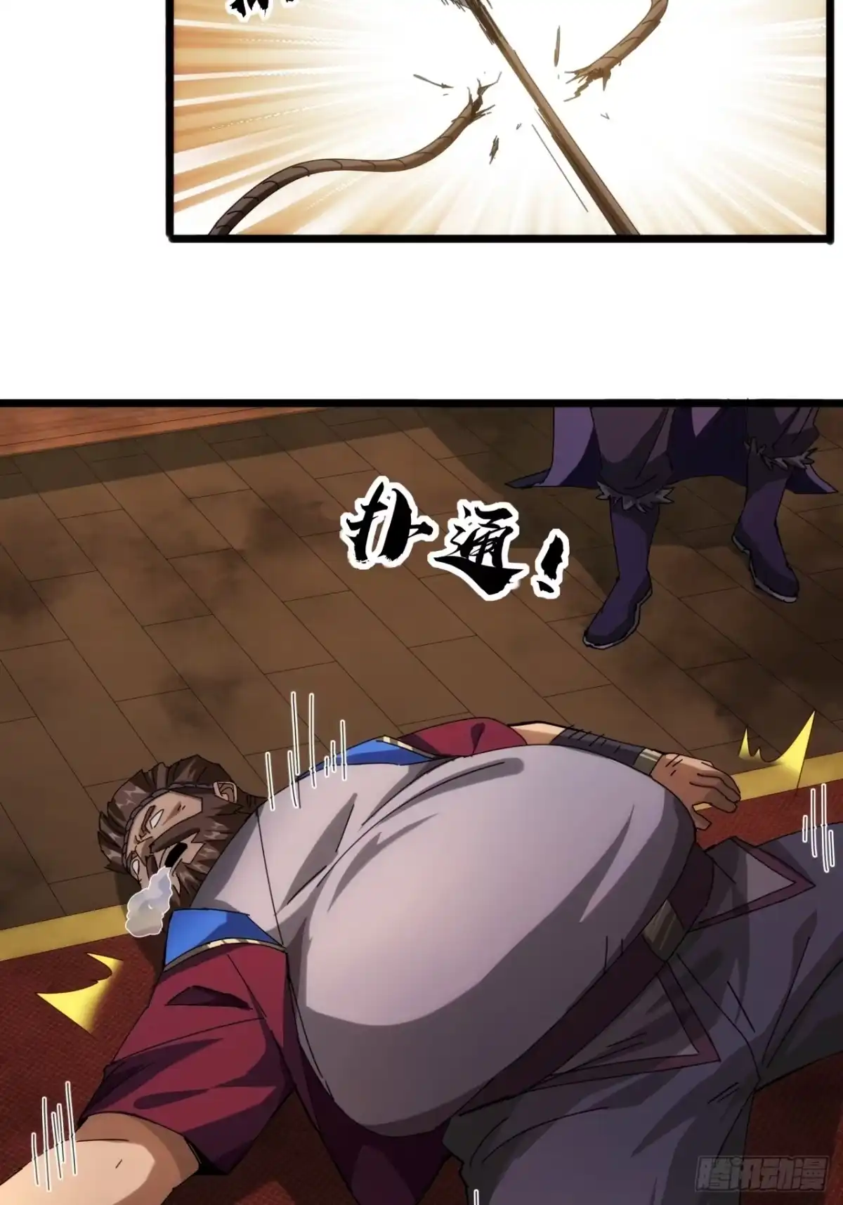第90页