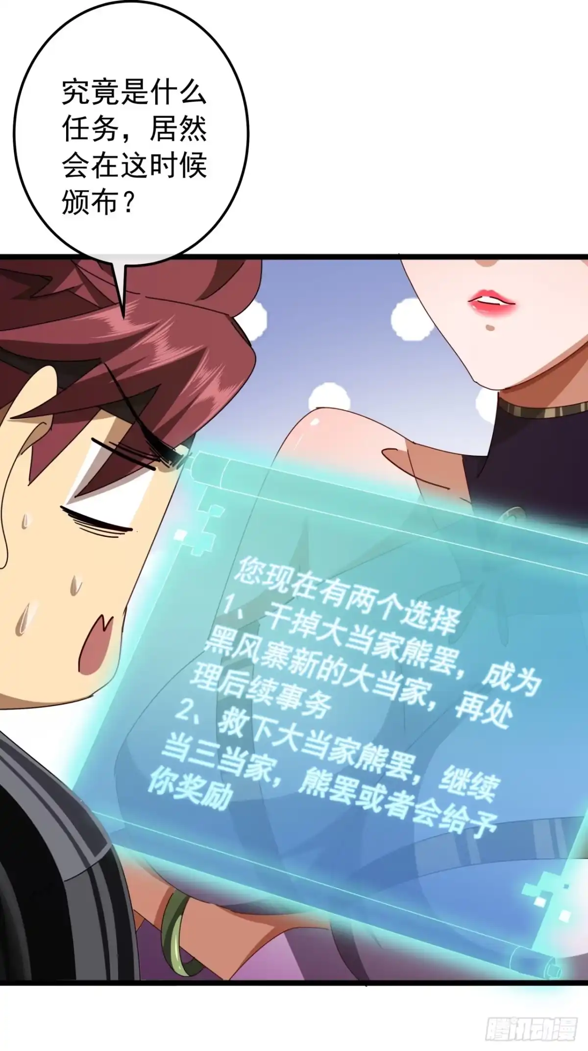 第96页