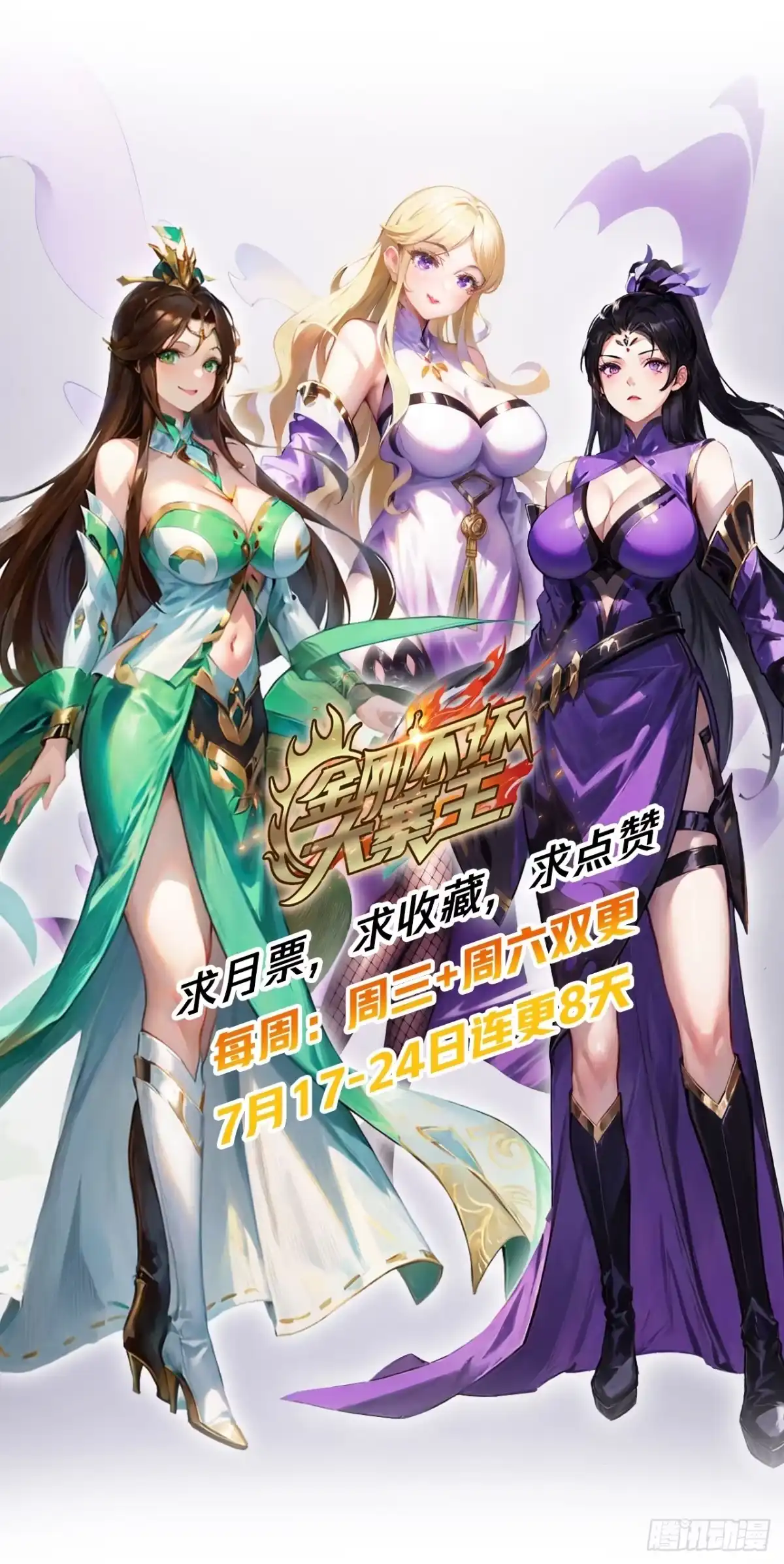 第99页