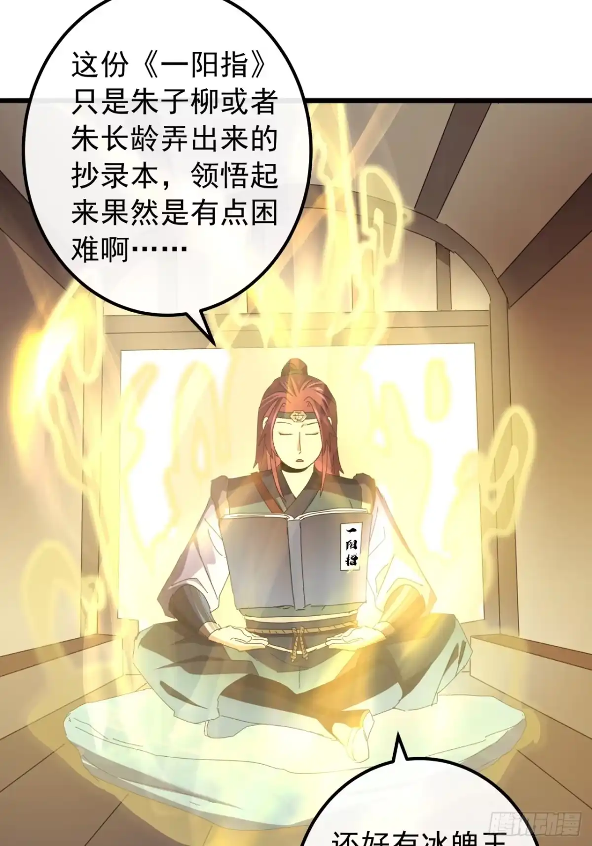 第48页