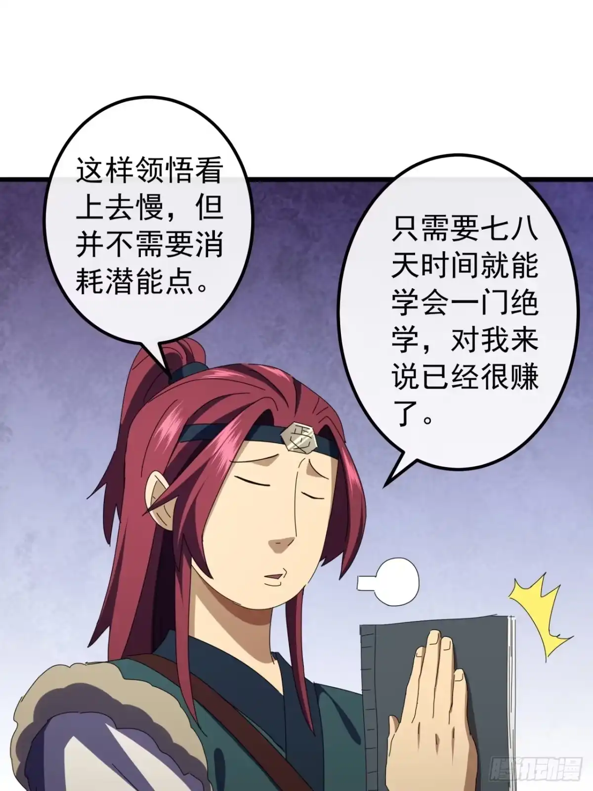 第51页