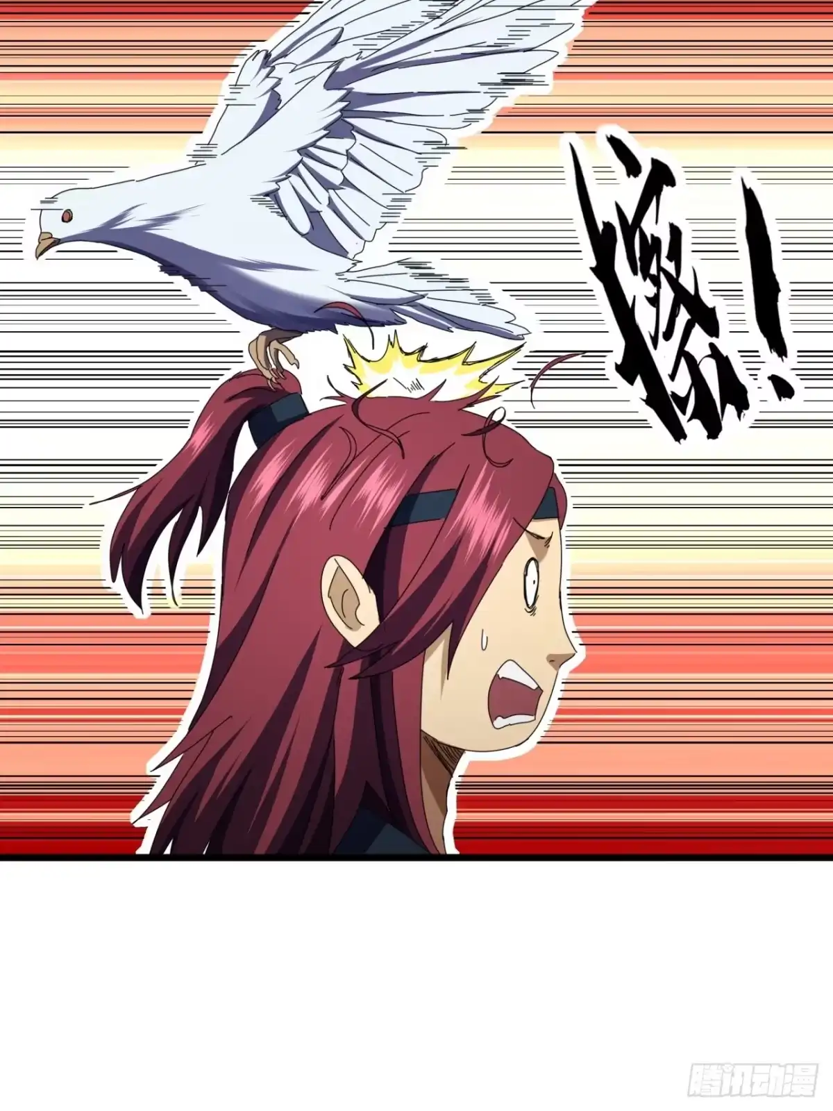 第54页