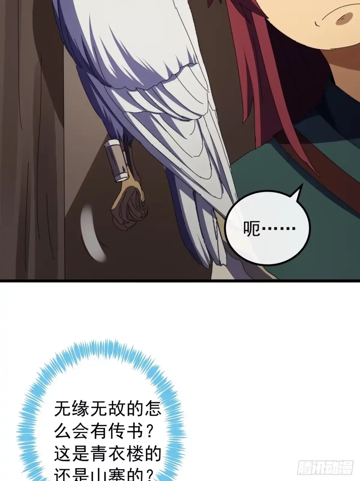 第58页
