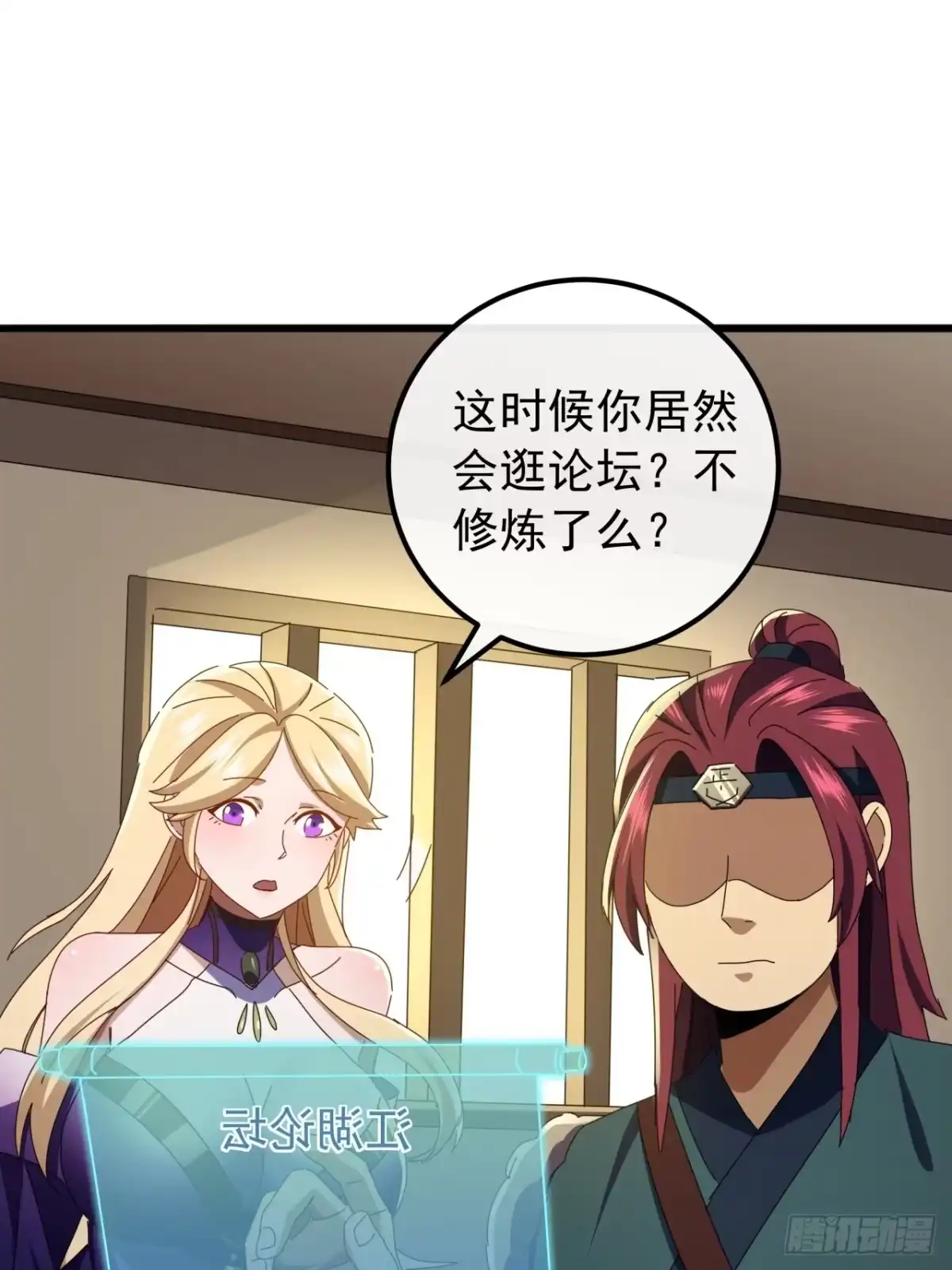 第61页