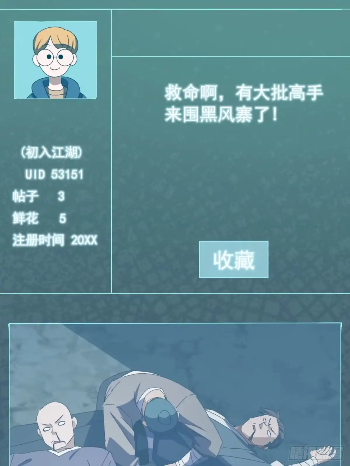 第63页