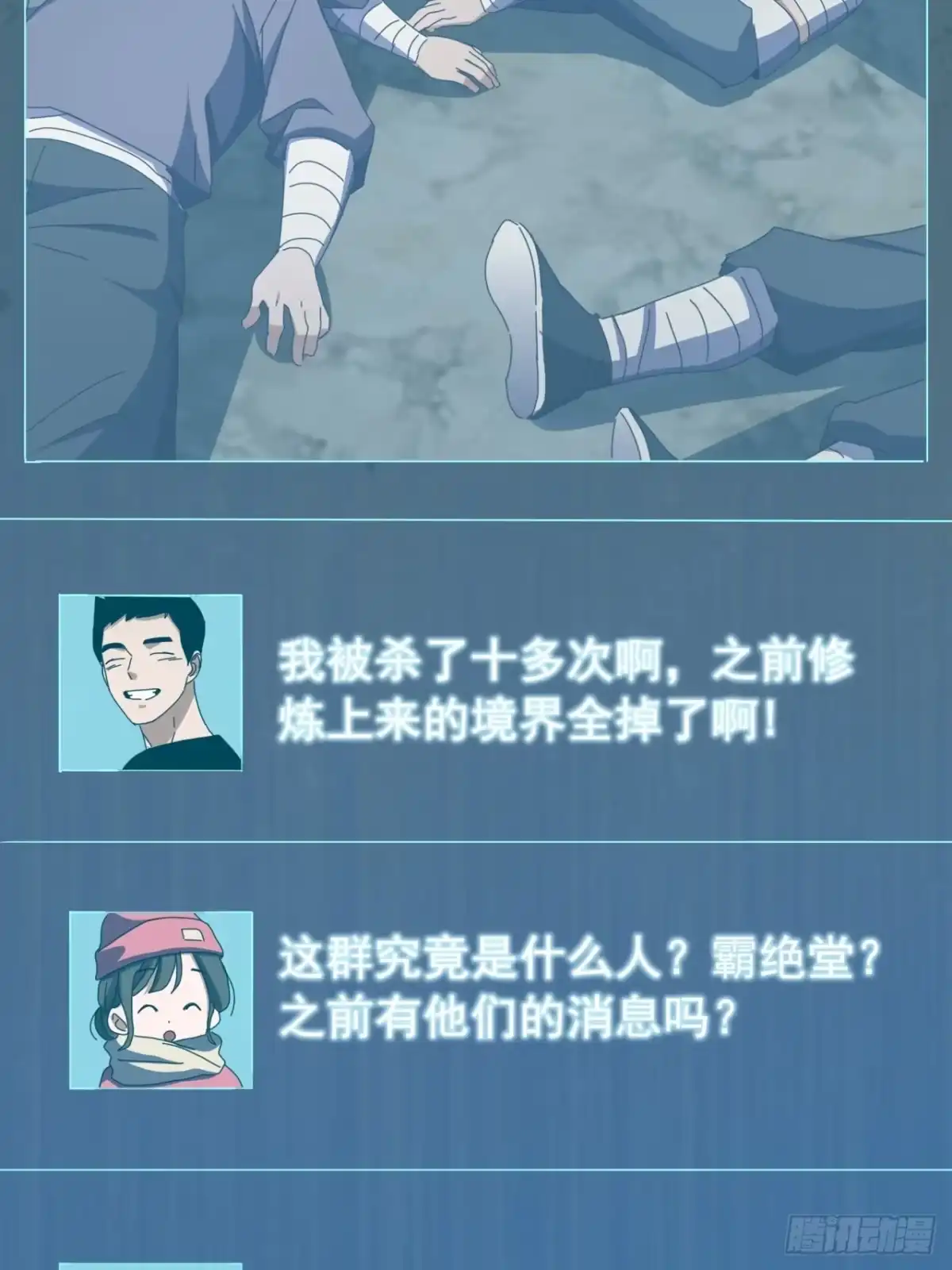第64页