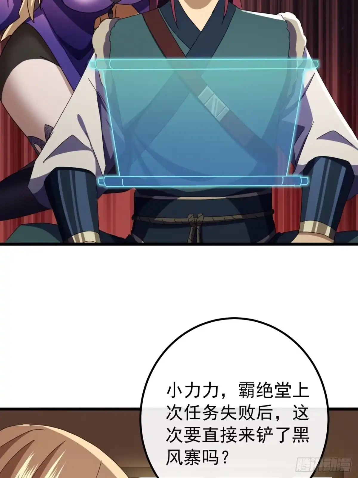 第66页