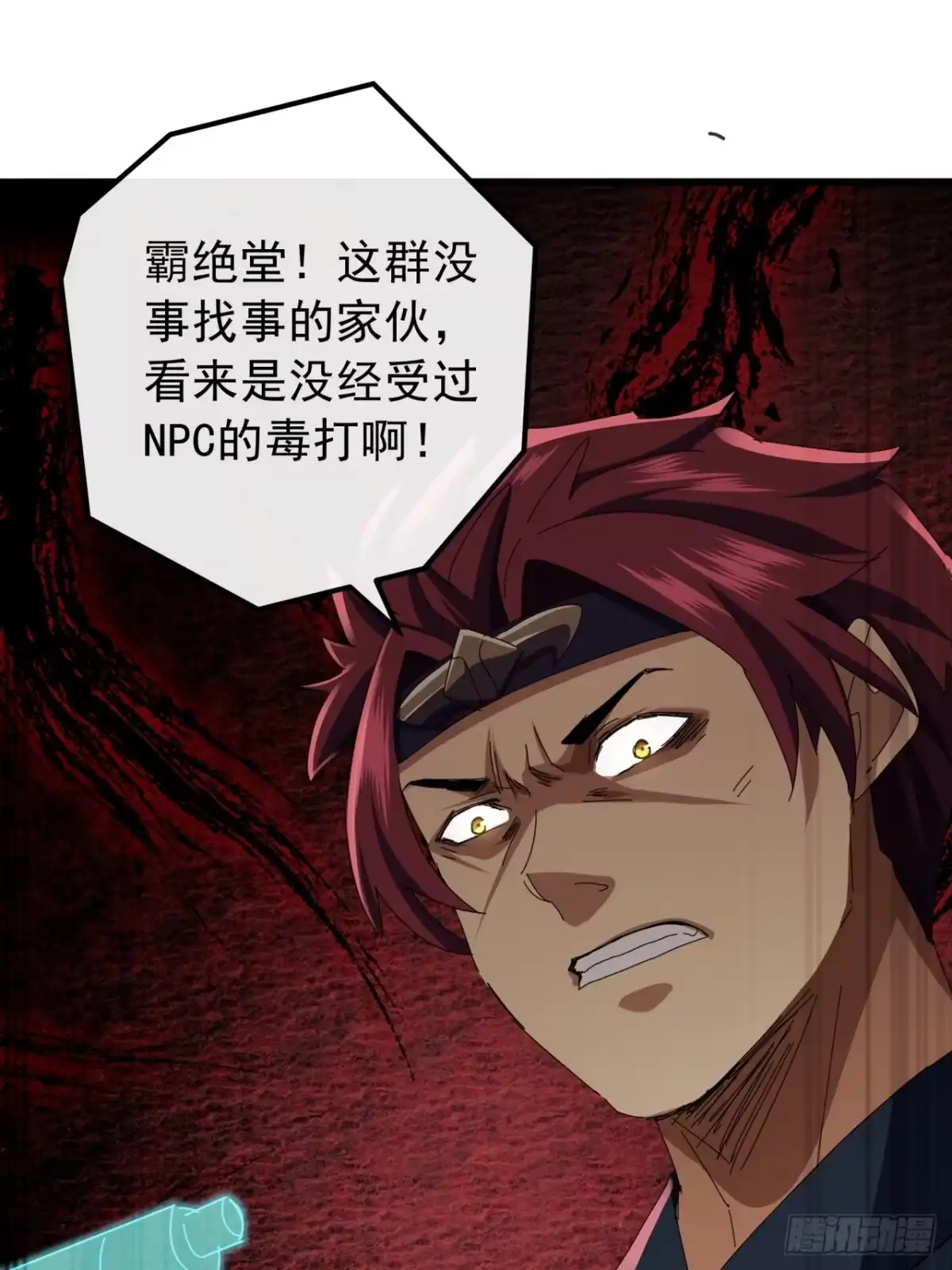 第70页