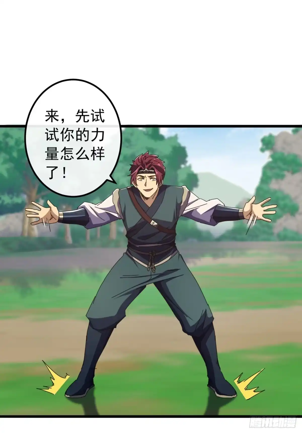 第54页