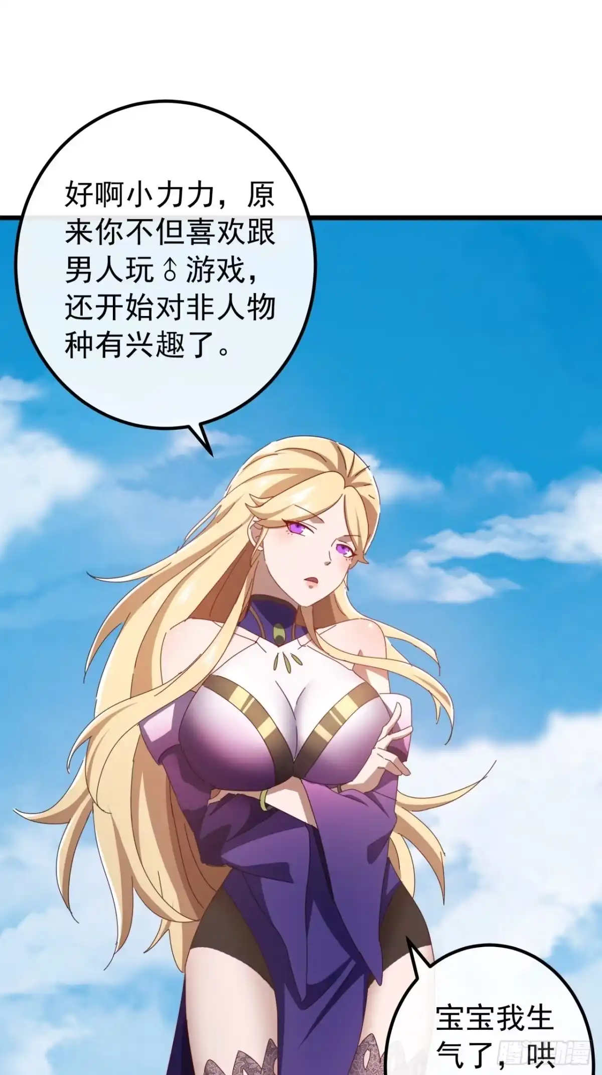 第76页