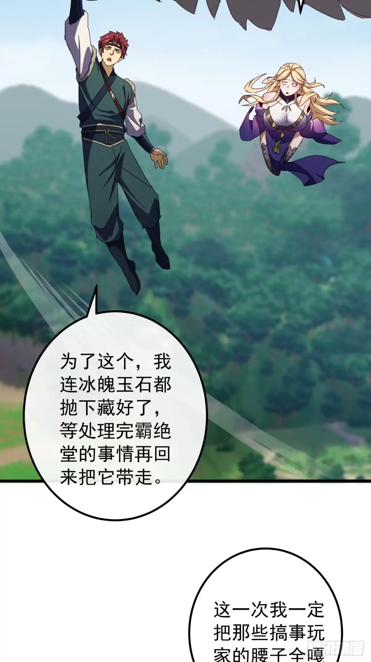 第80页