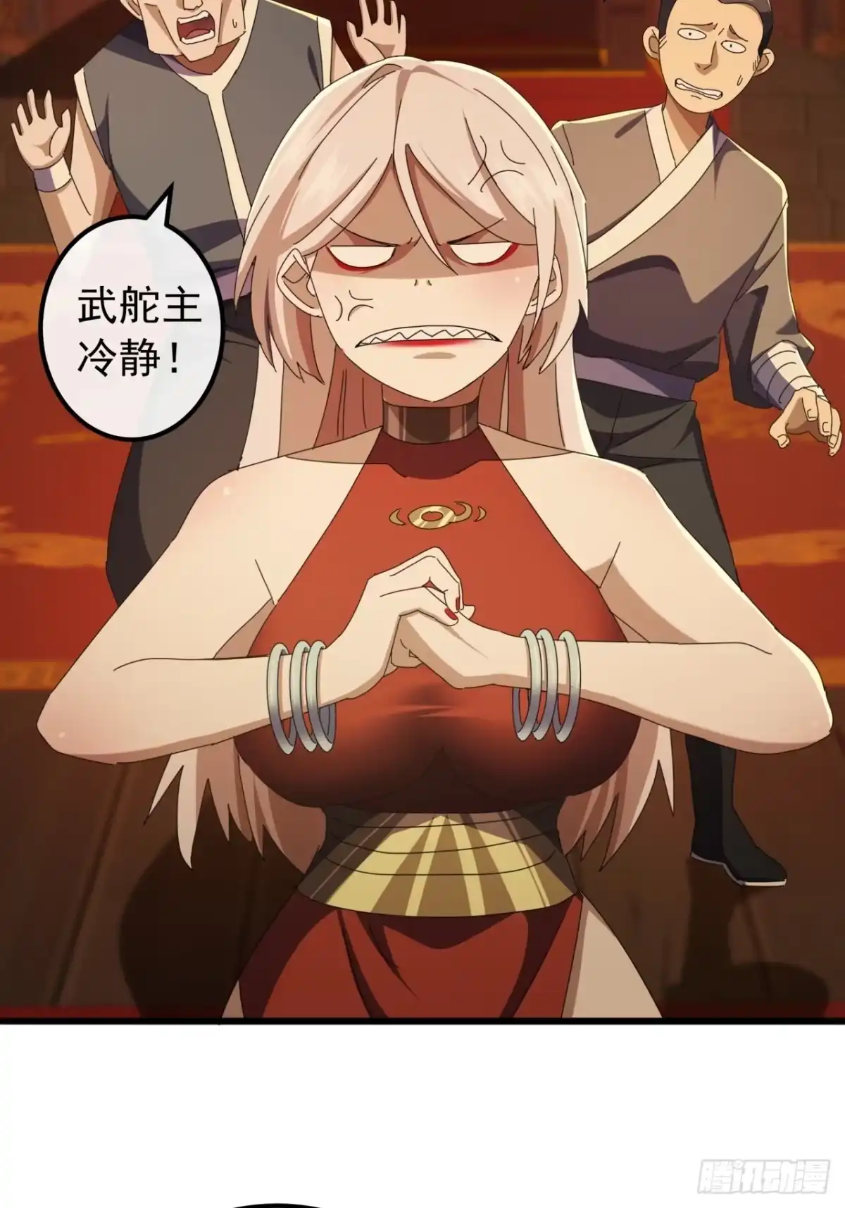 第21页