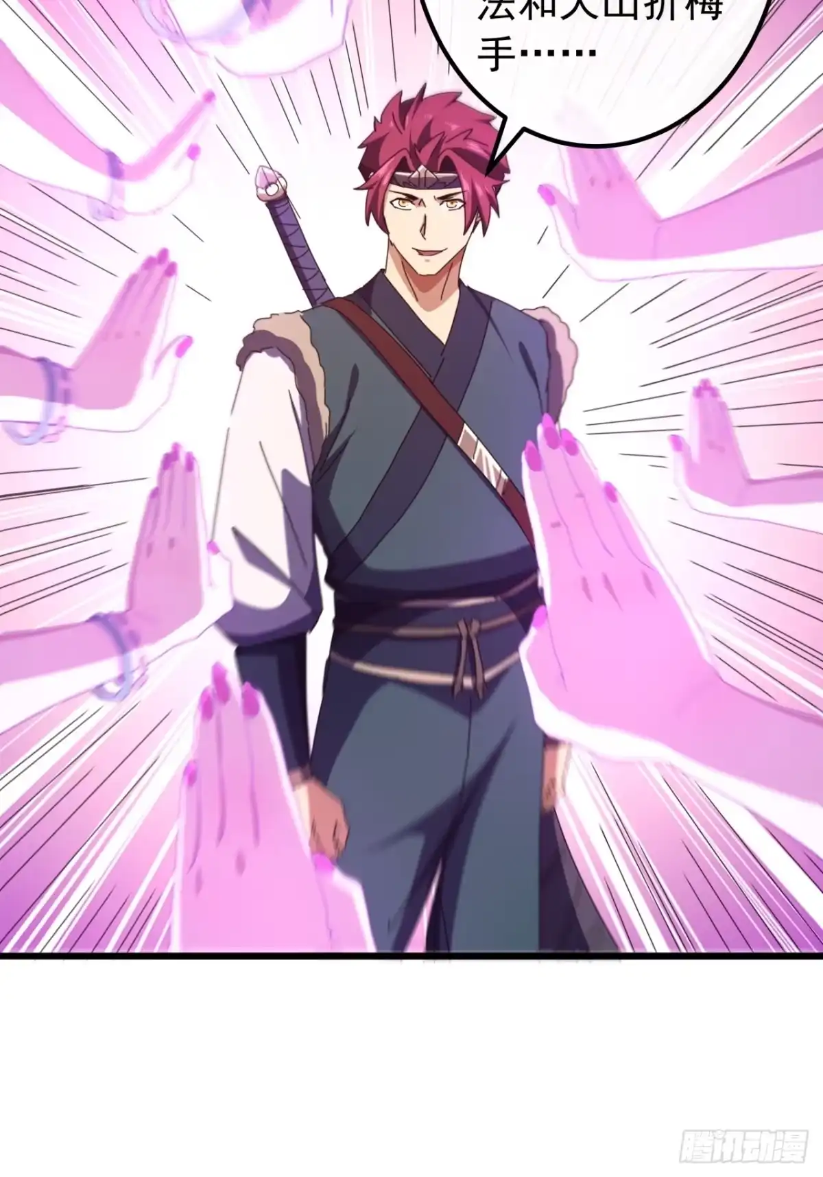 第65页