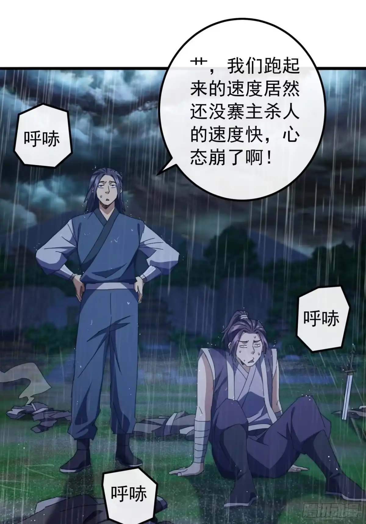 第68页