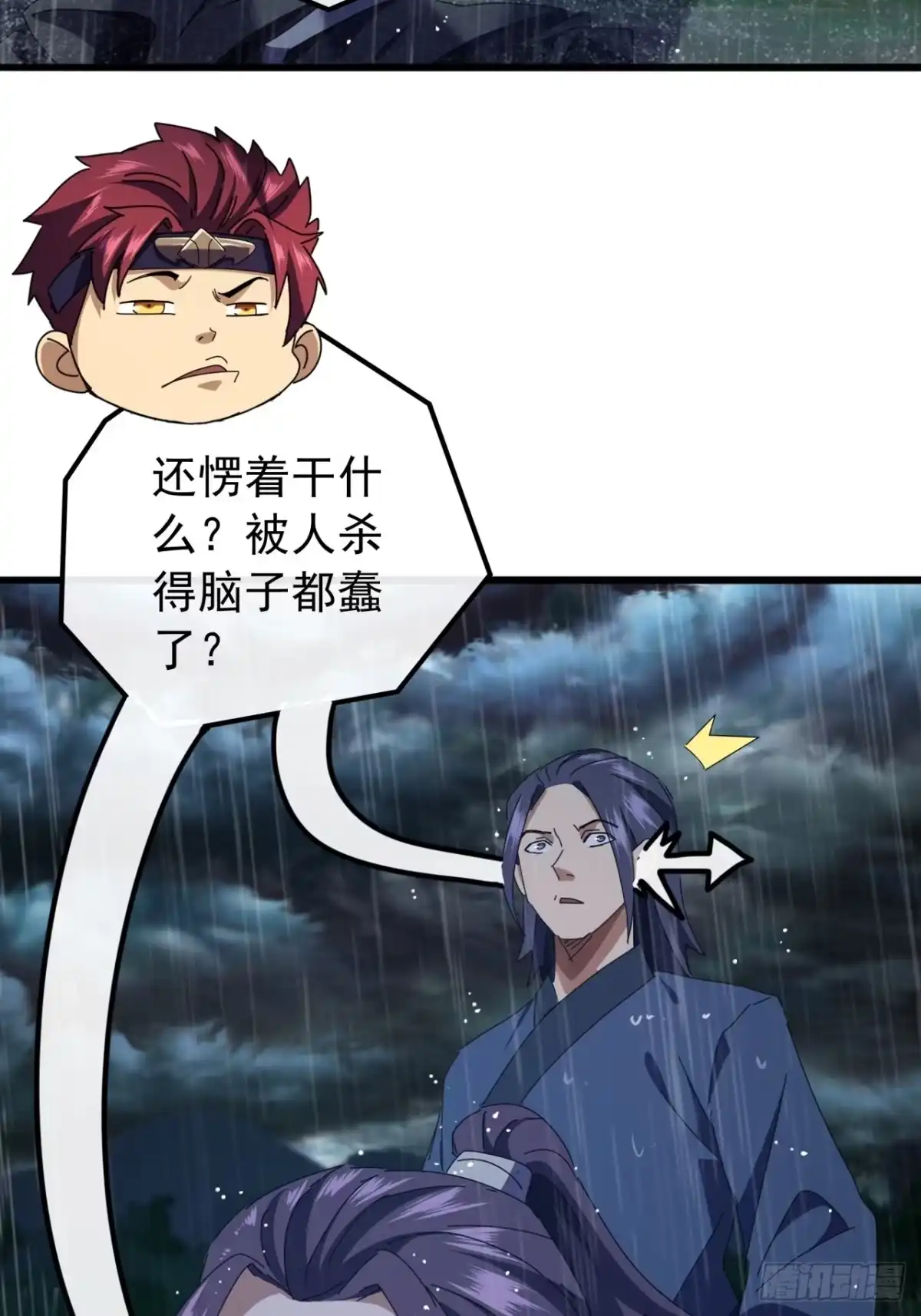 第69页
