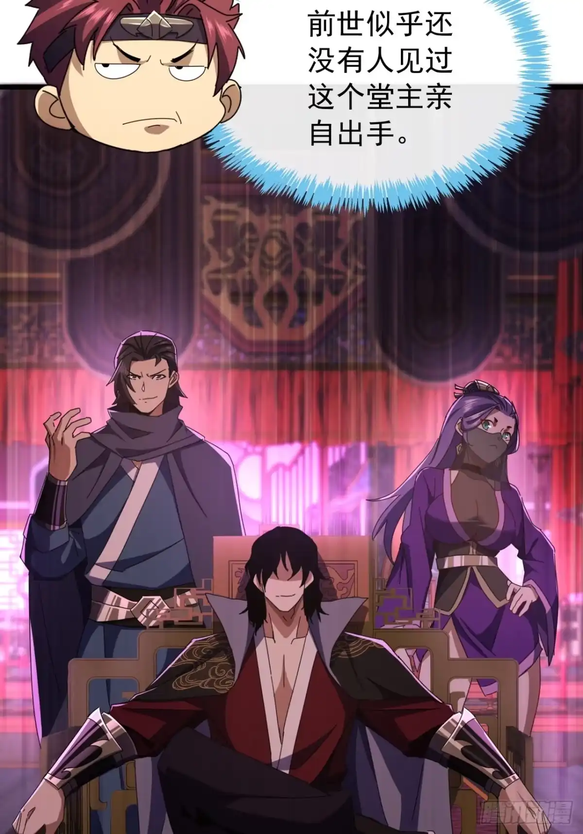 第56页