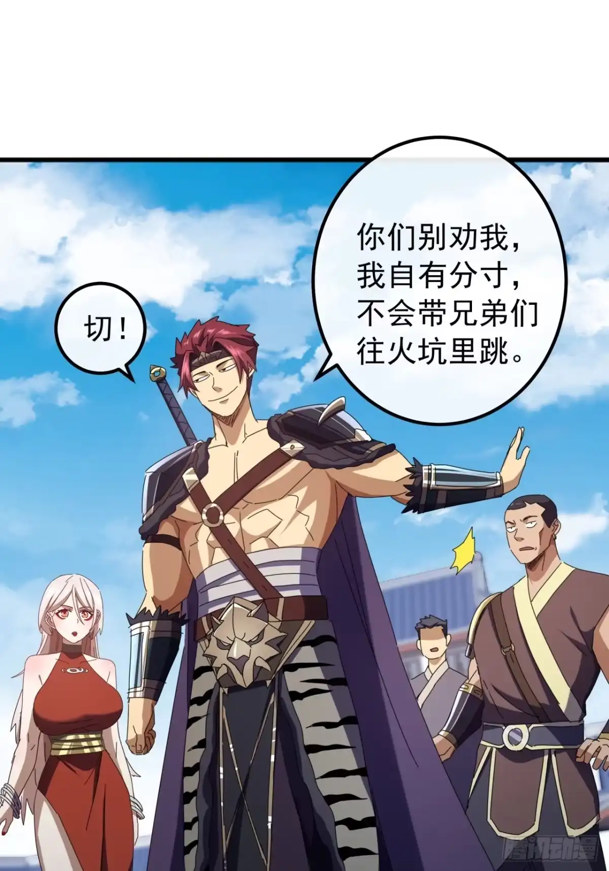 第27页
