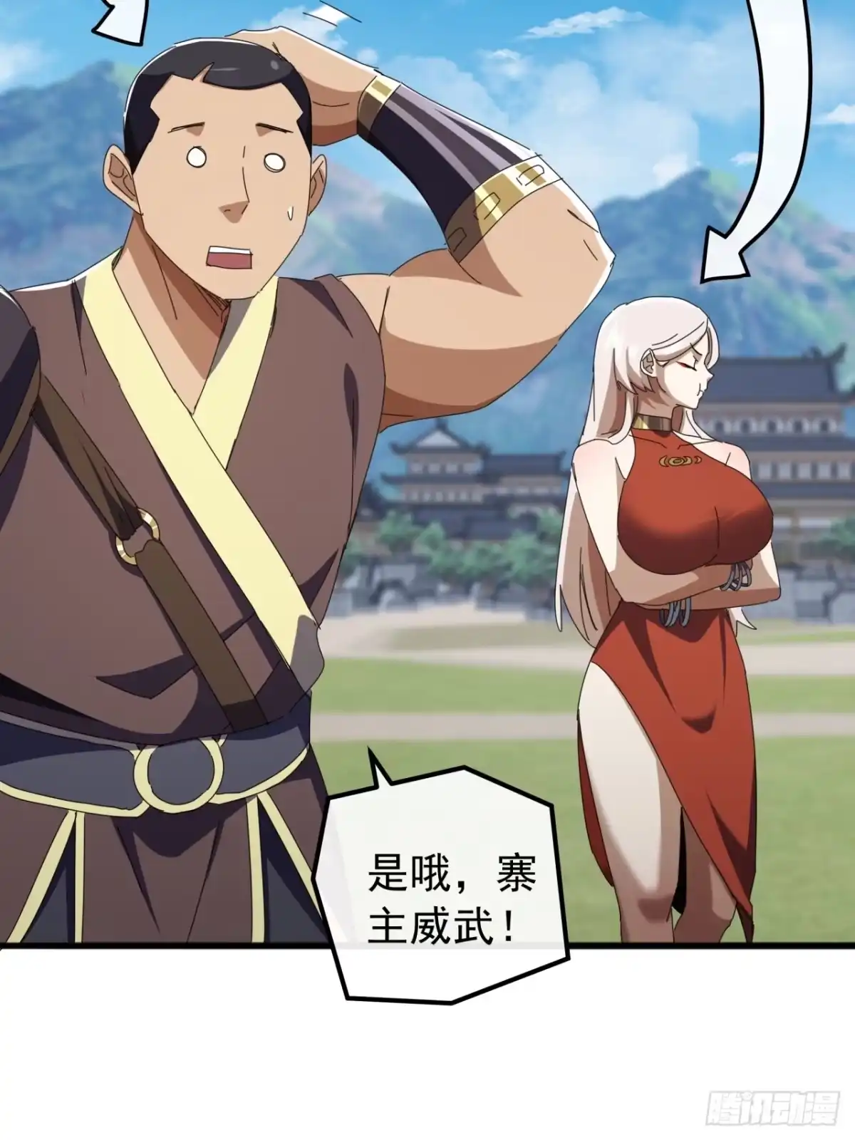 第43页