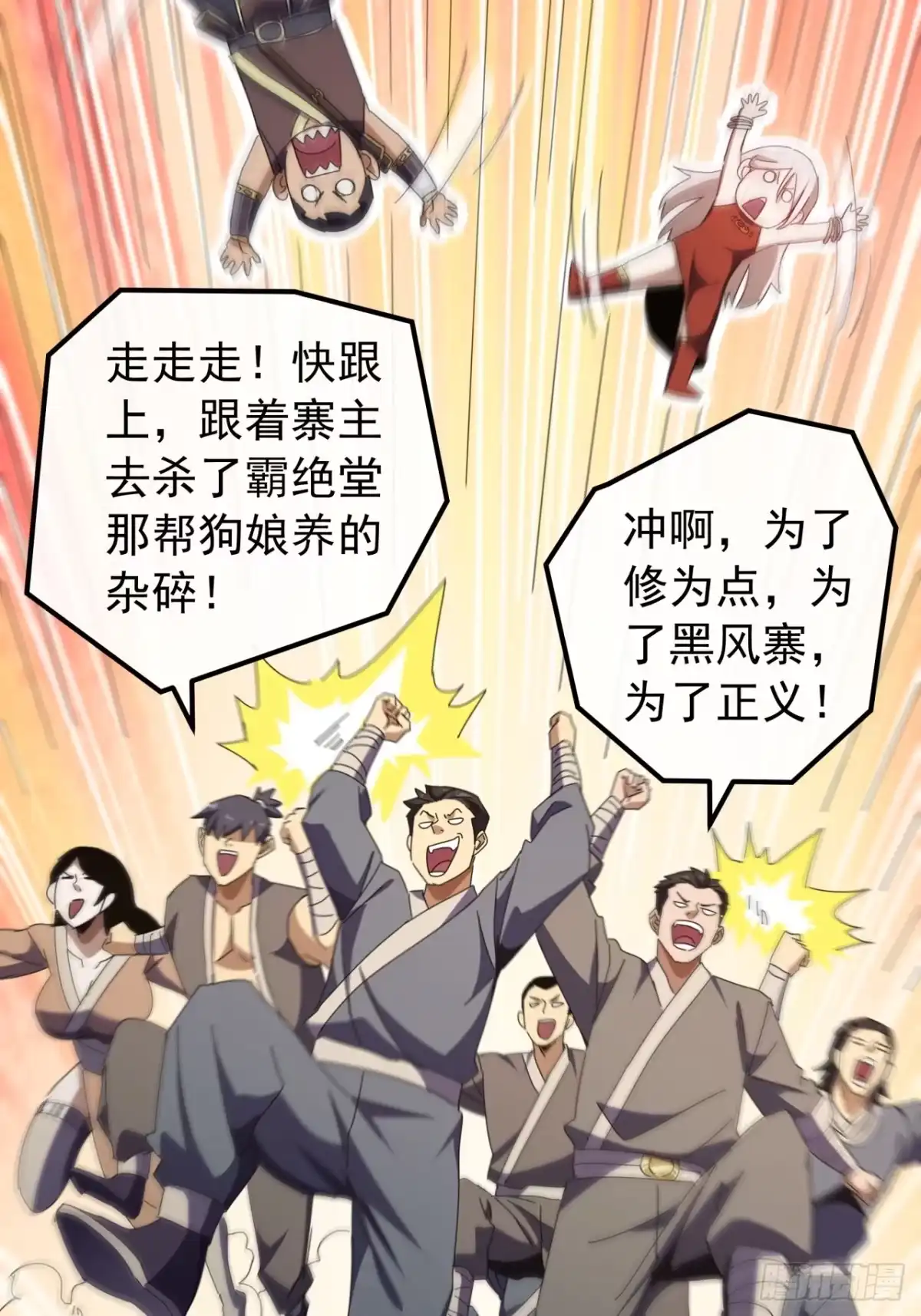 第58页