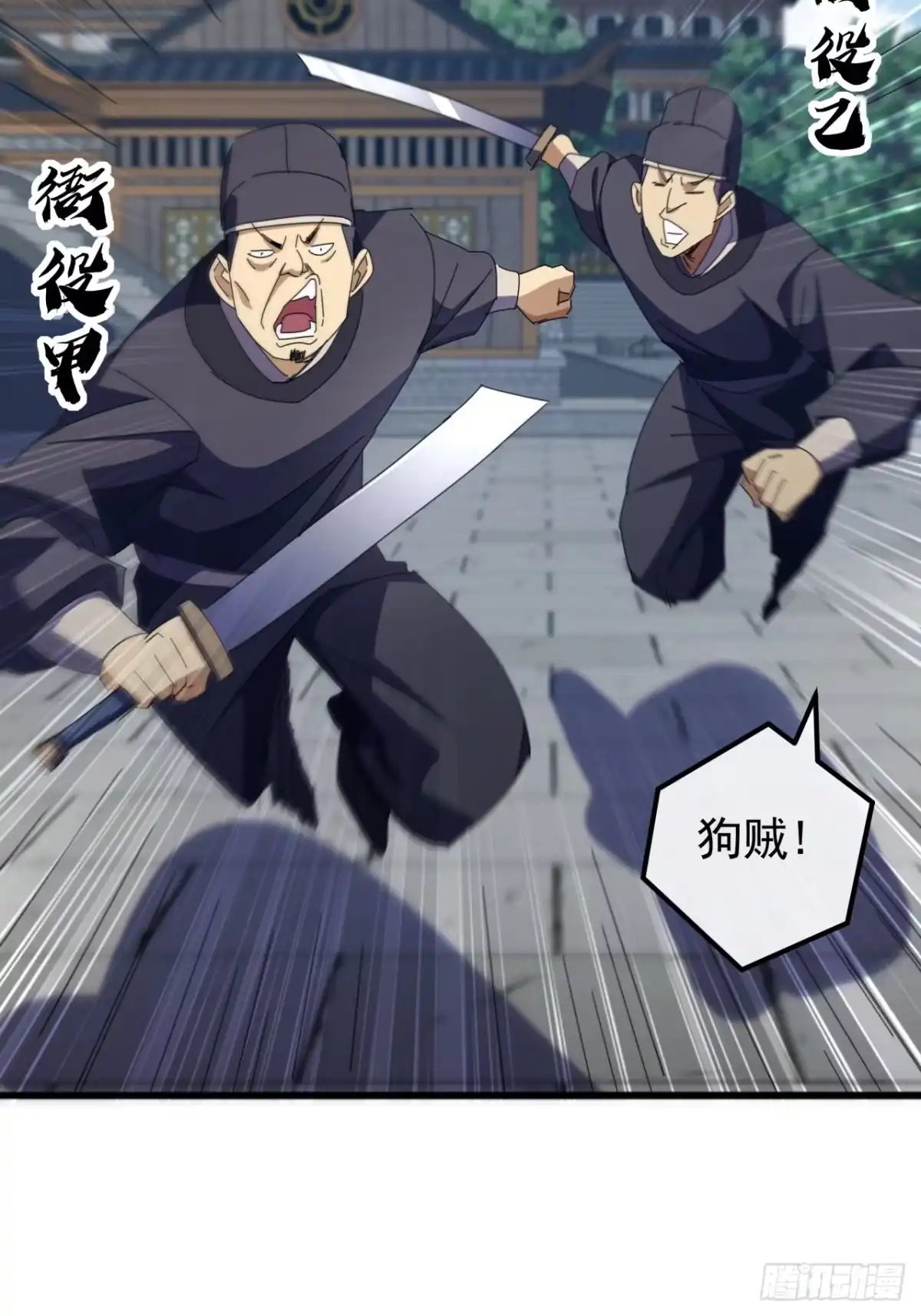 第32页