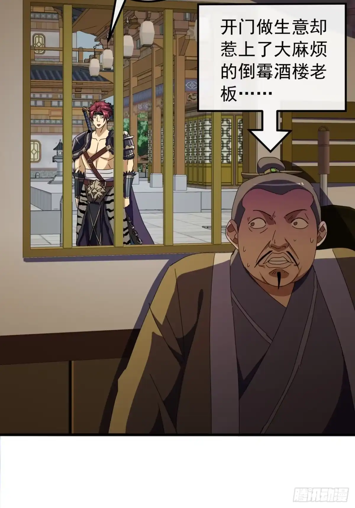 第50页