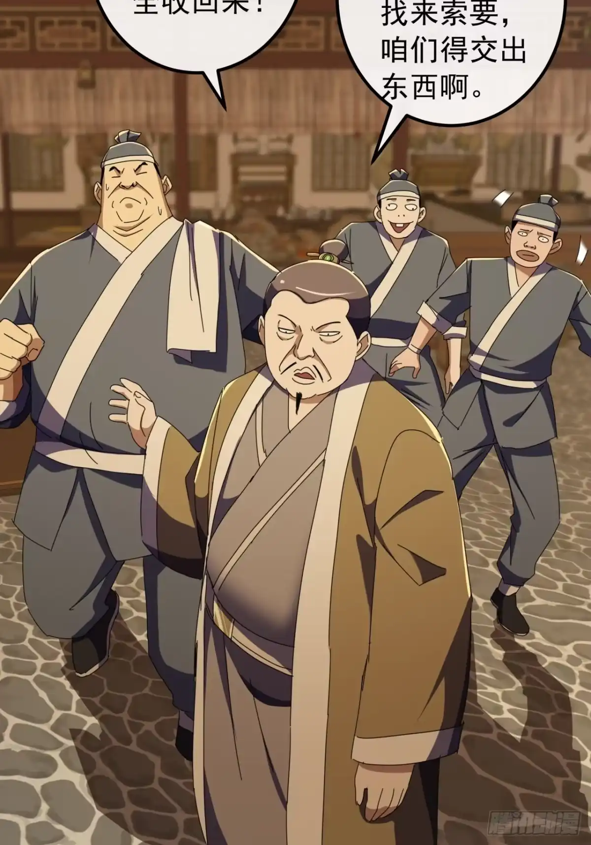 第49页