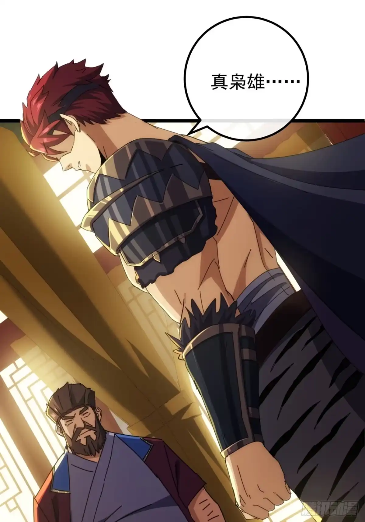第51页