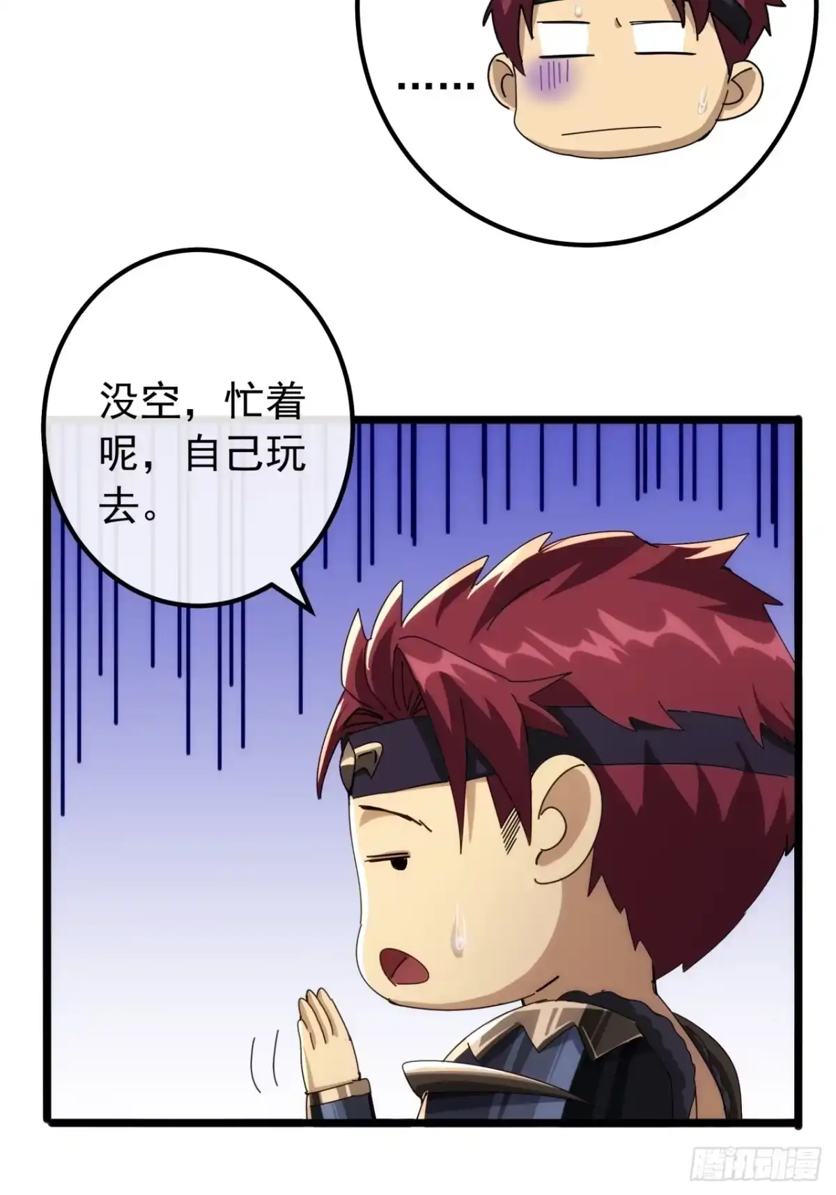 第71页