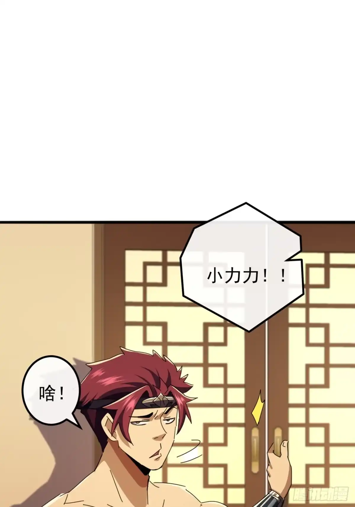 第34页