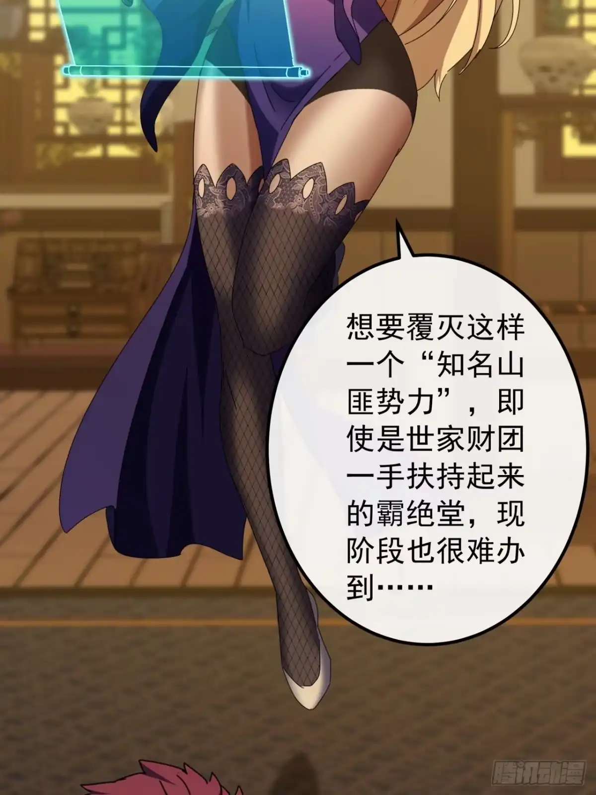 第48页