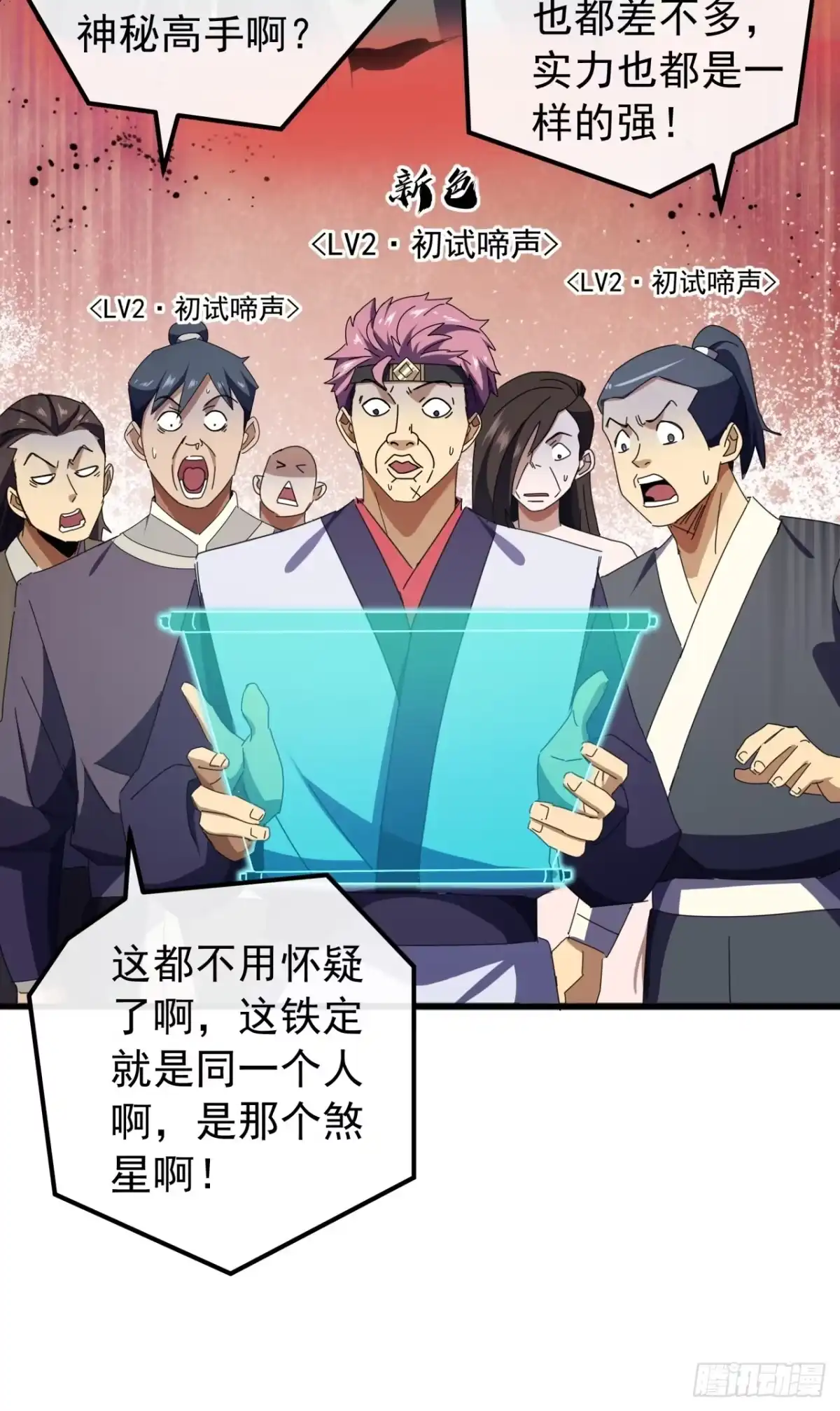 第56页