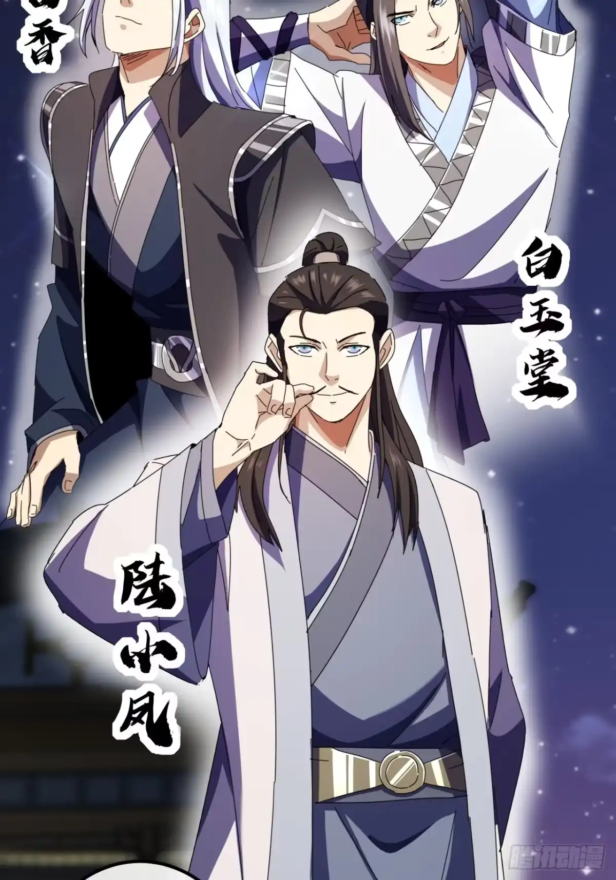 第35页