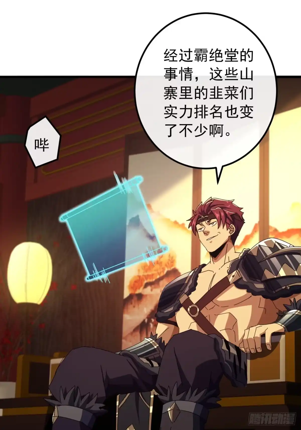 第56页