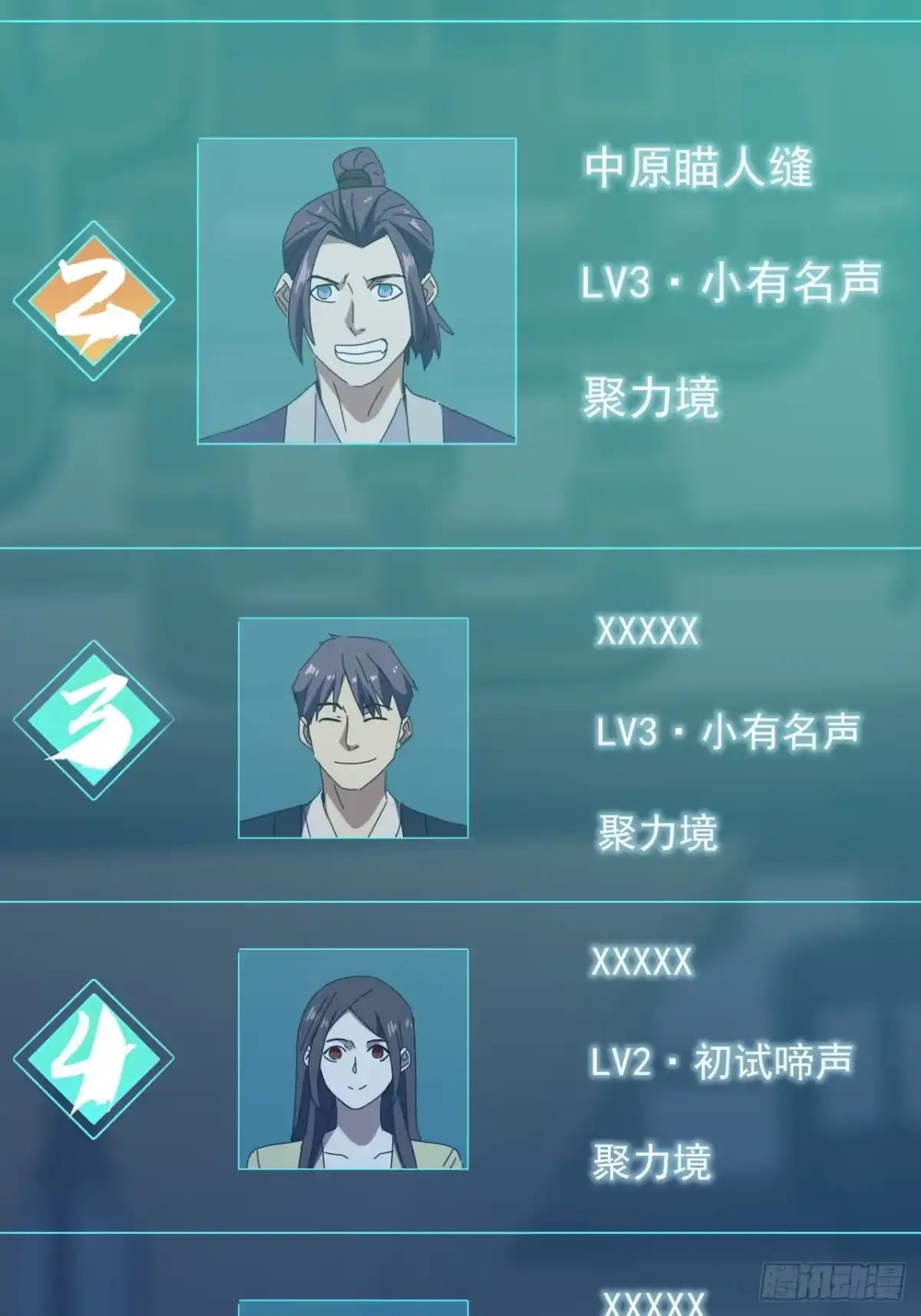 第58页
