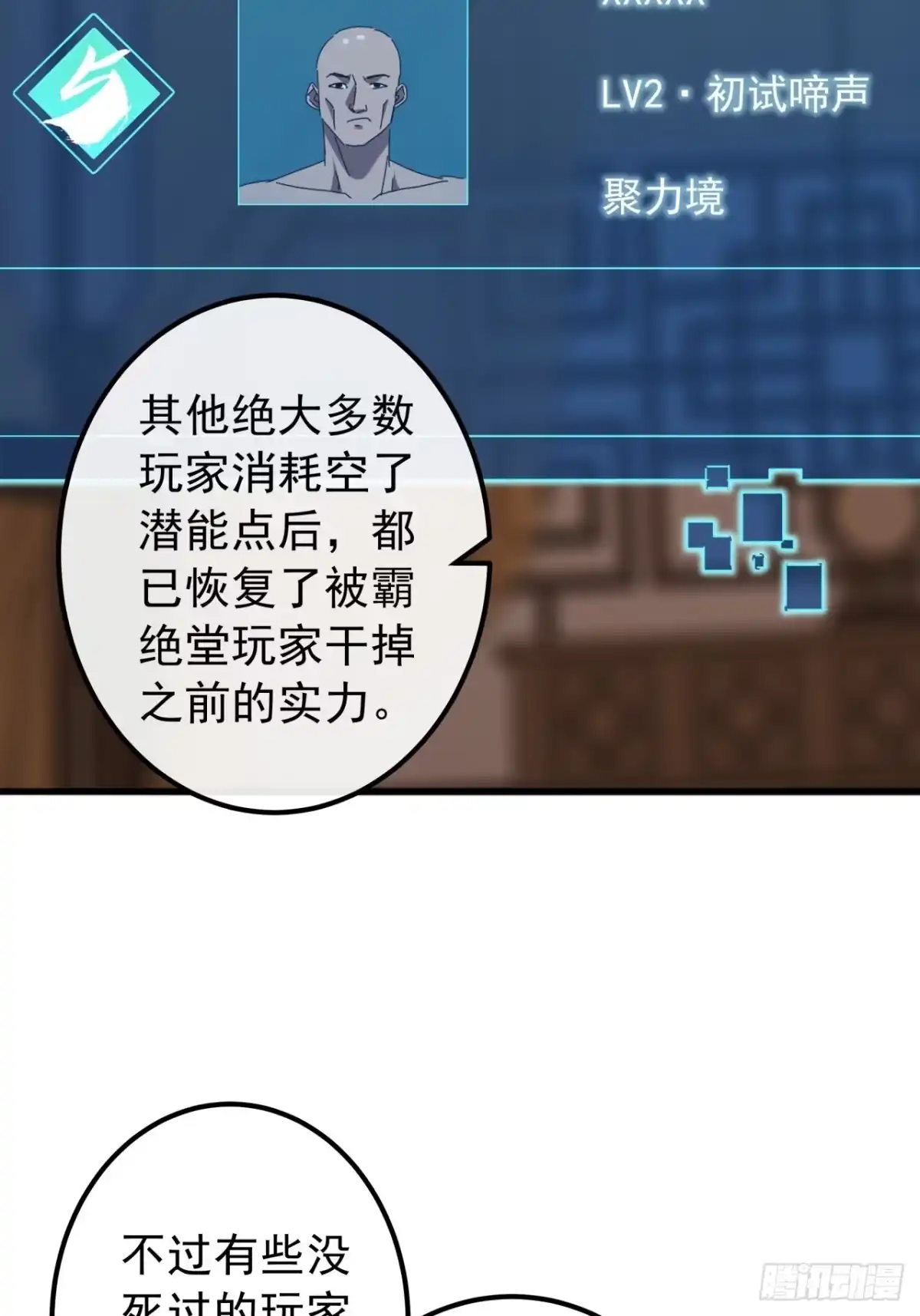 第59页