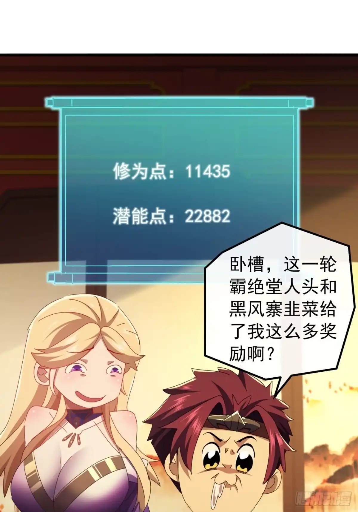 第63页