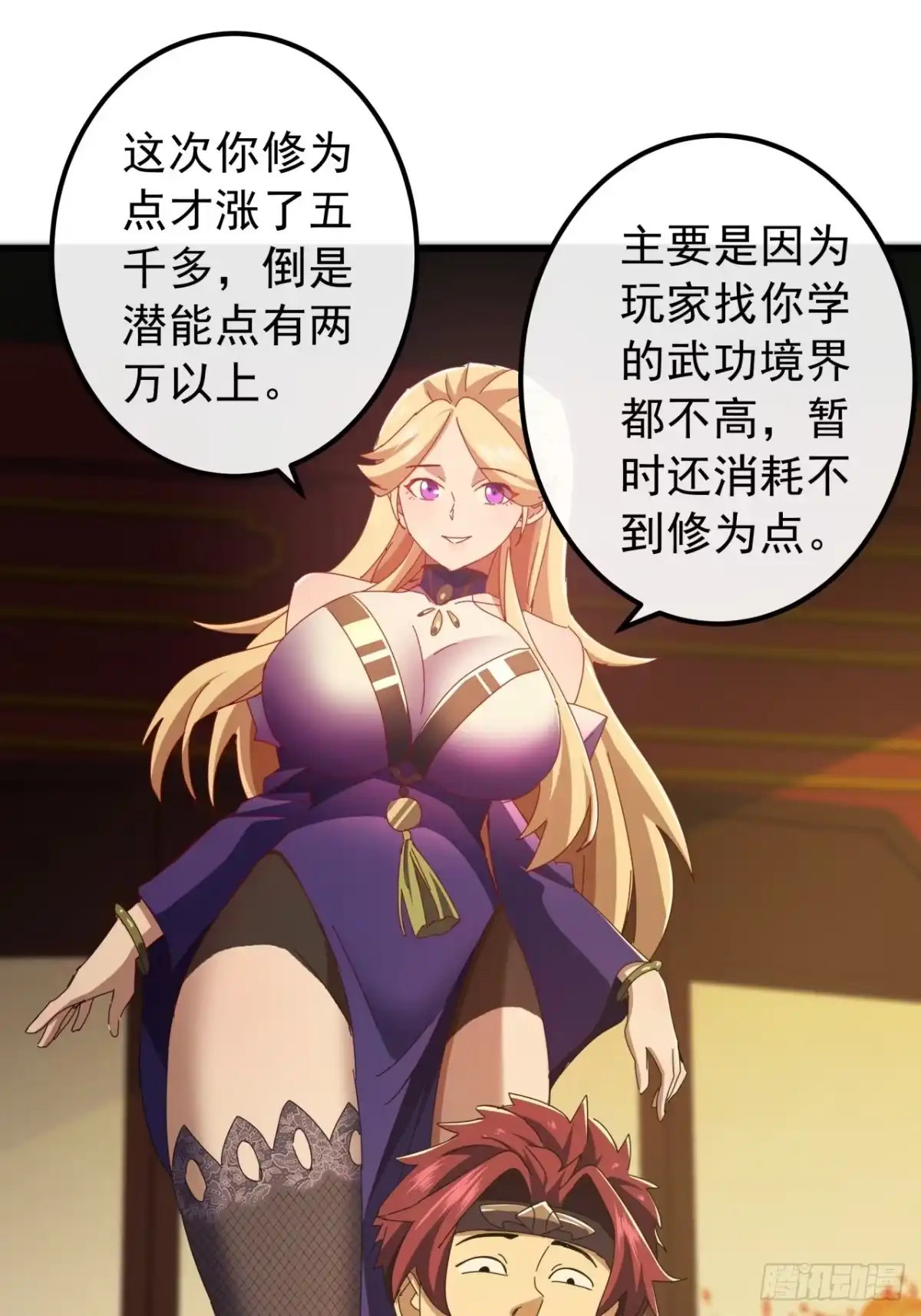 第65页