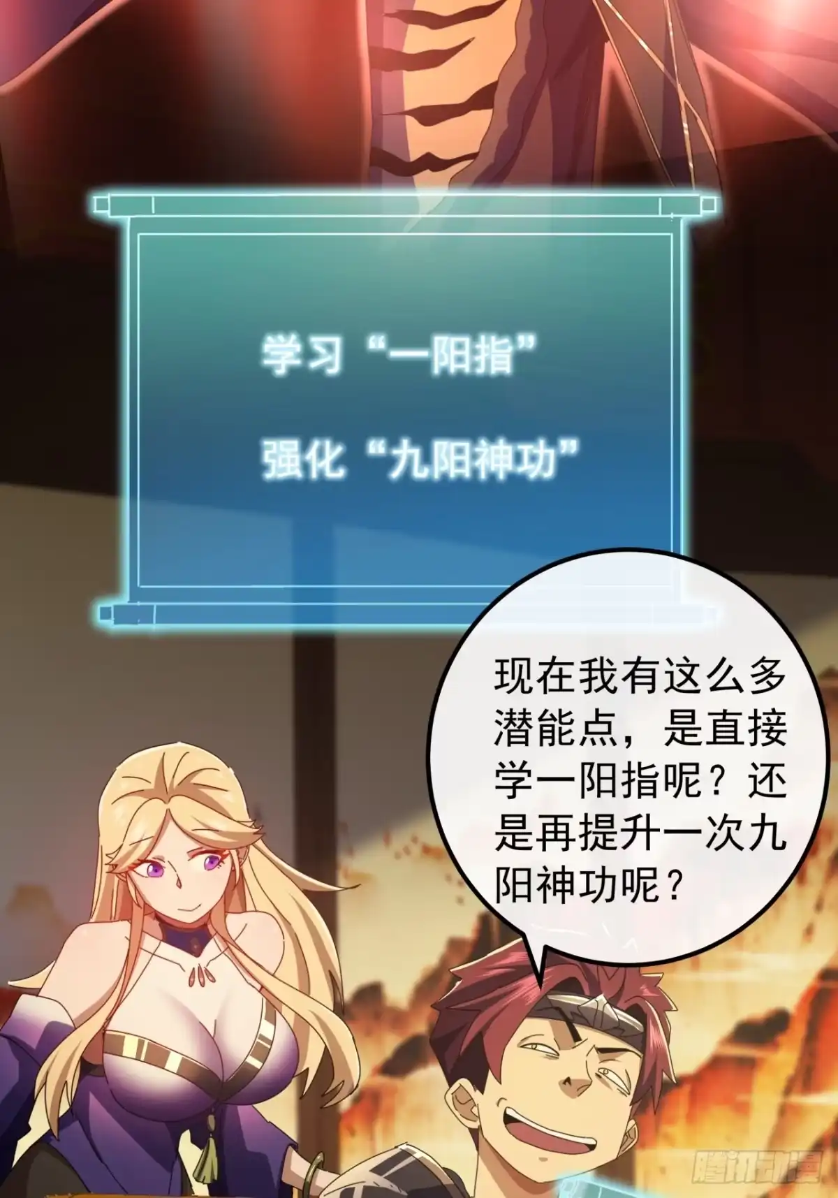 第70页