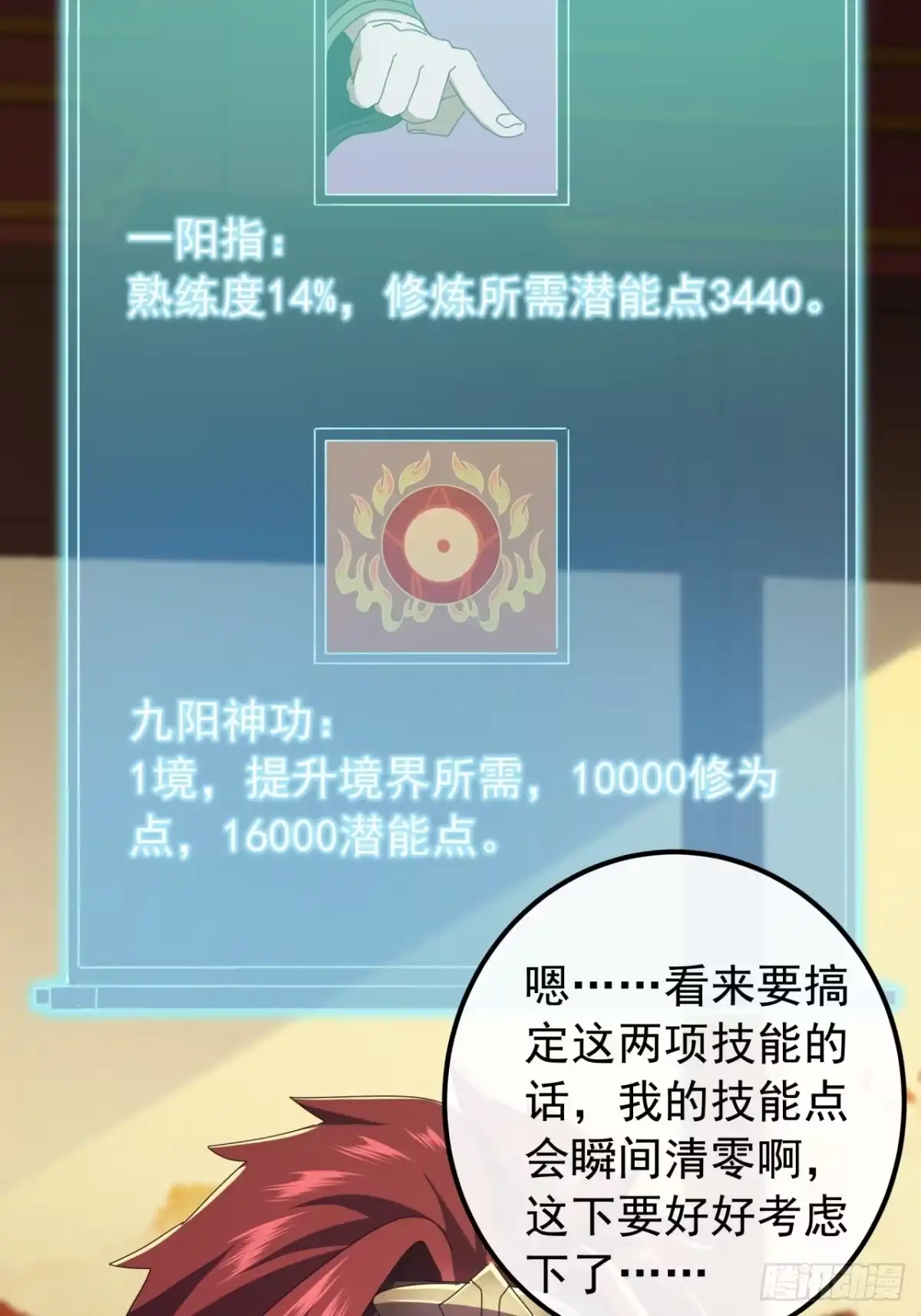 第72页