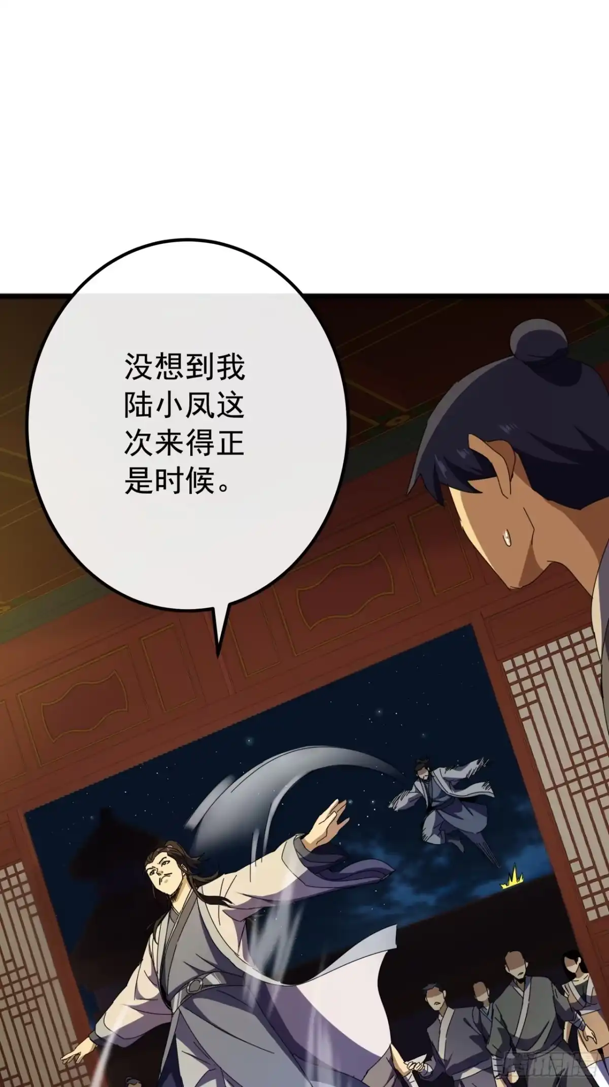 第75页