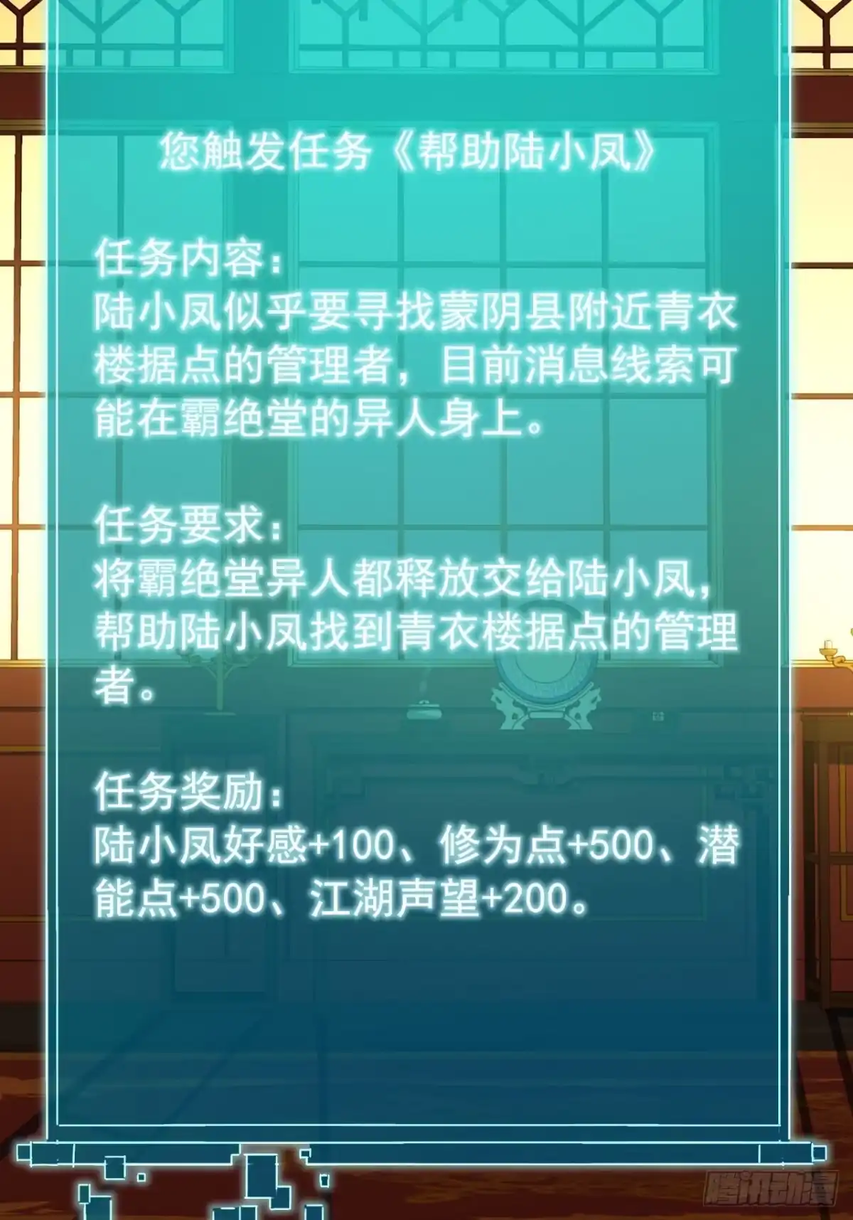 第52页