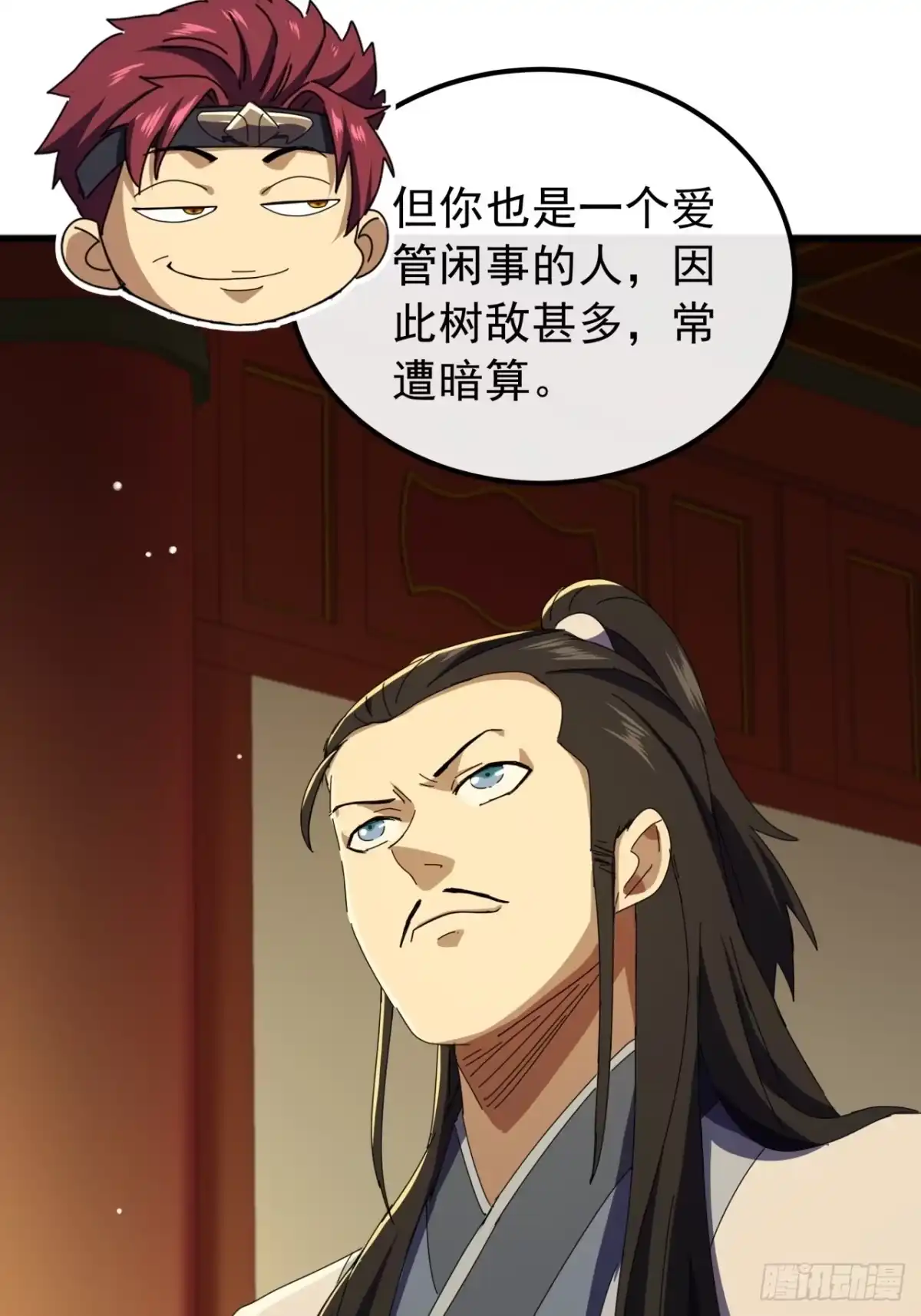 第57页
