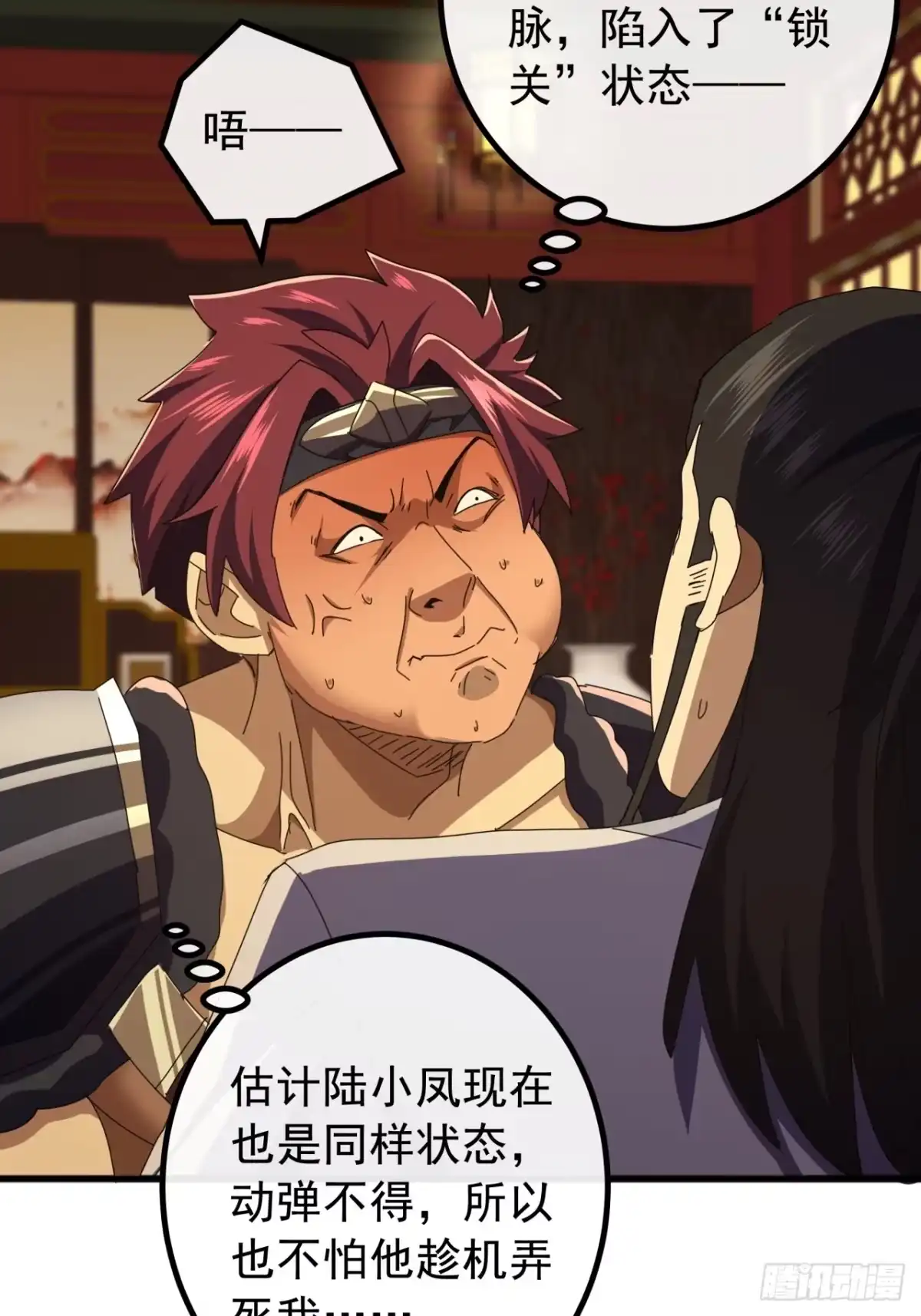 第35页