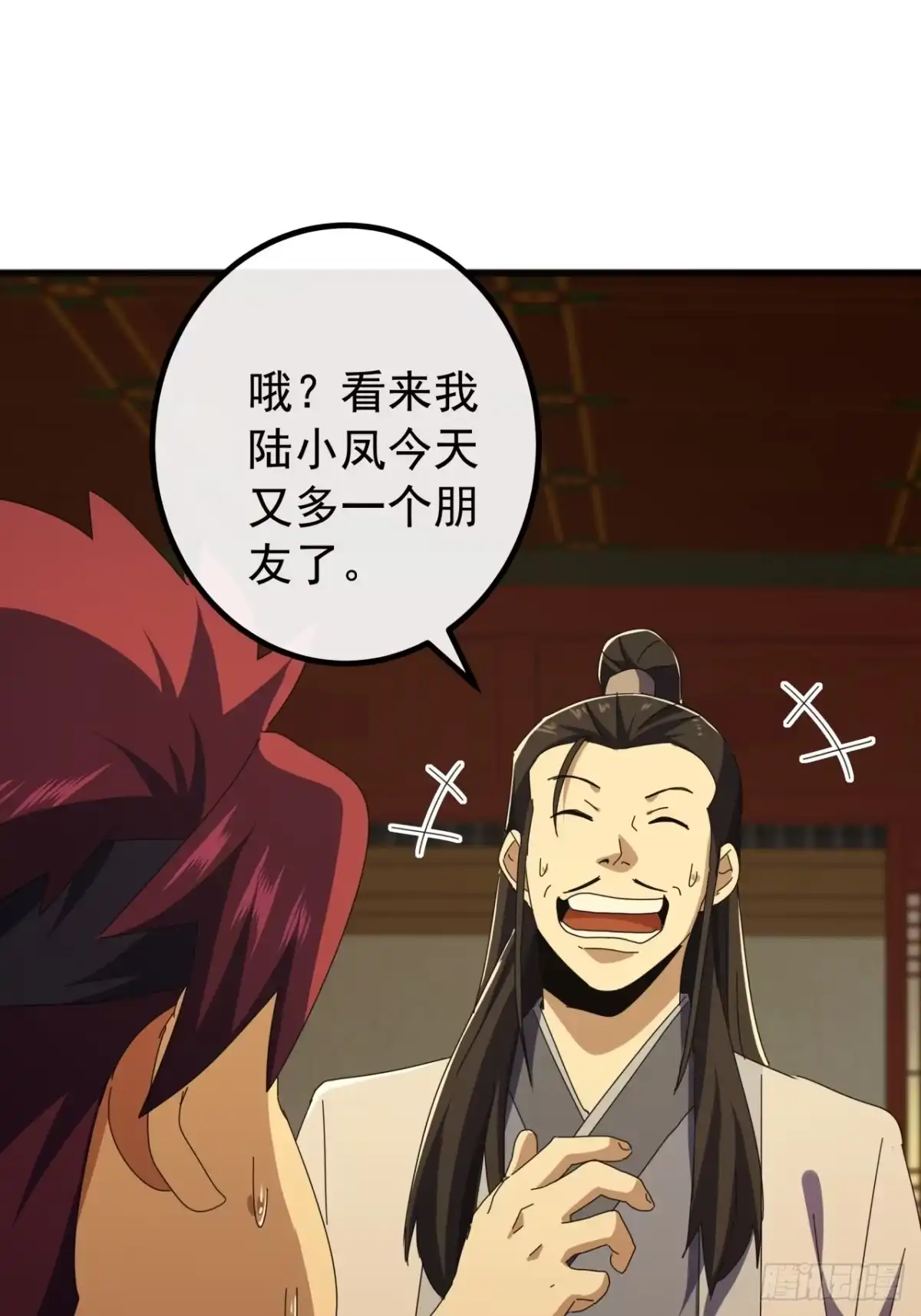 第46页