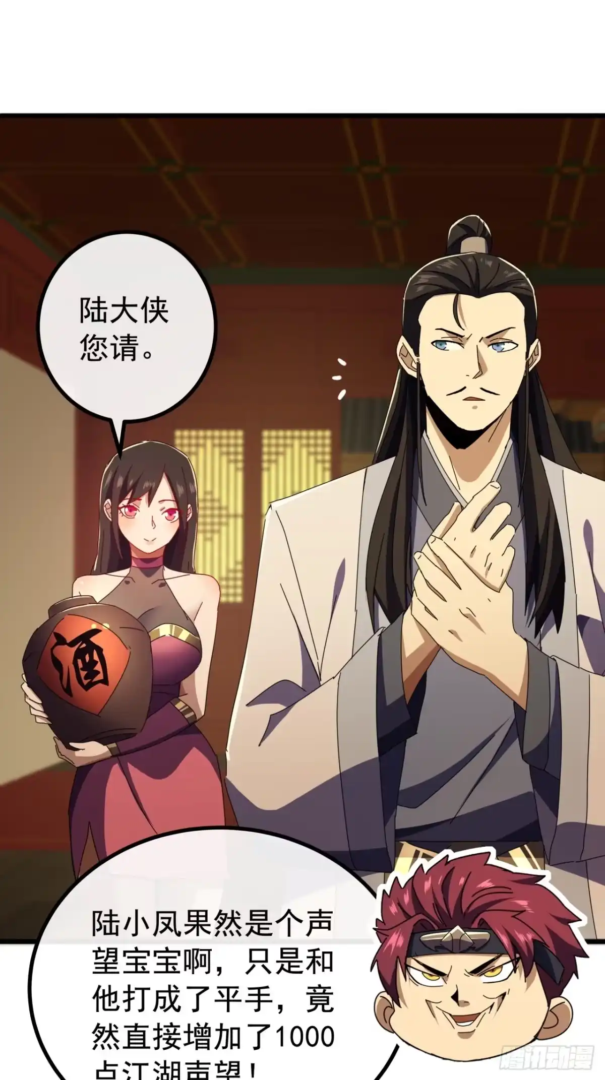 第55页