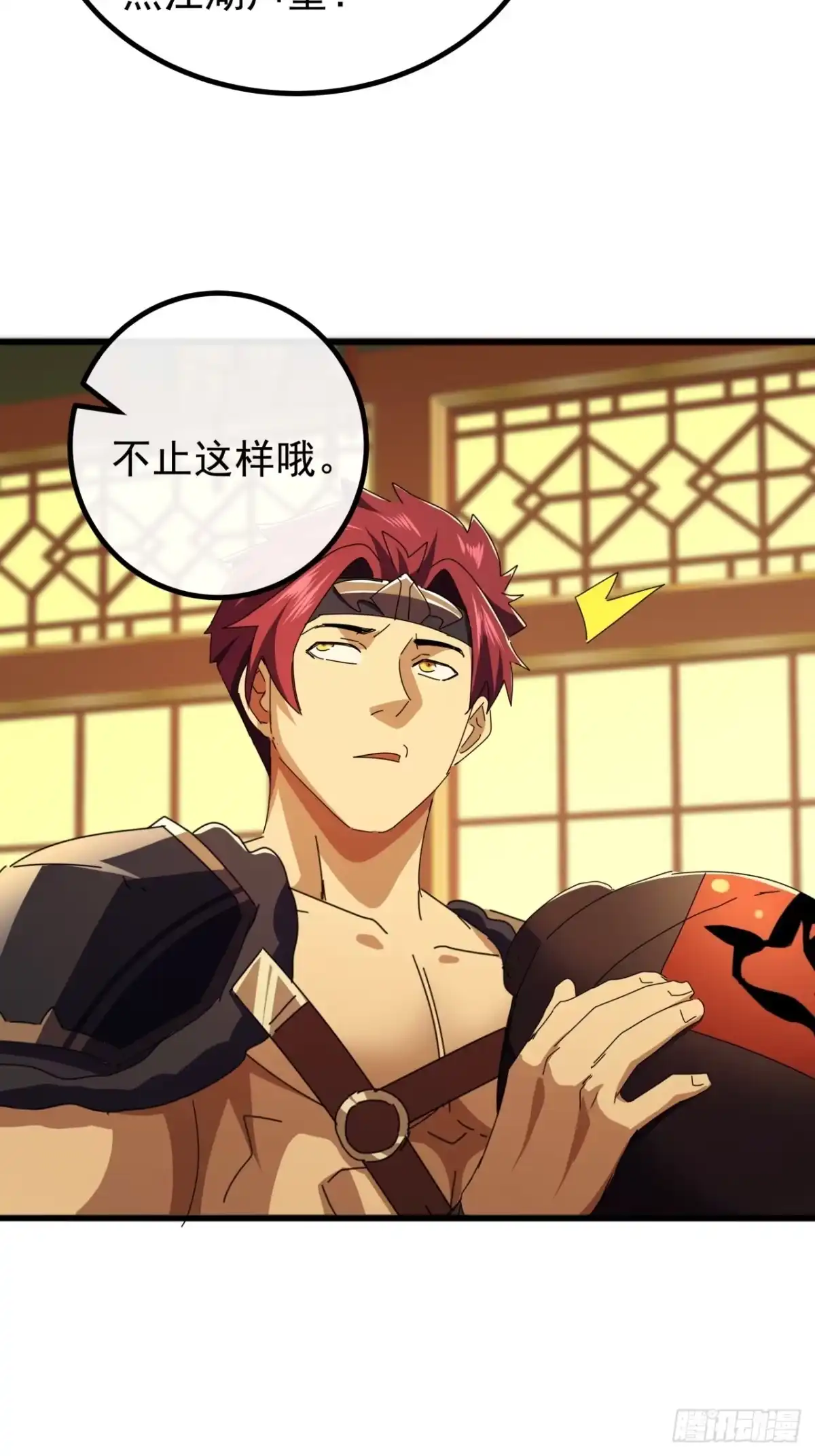 第56页