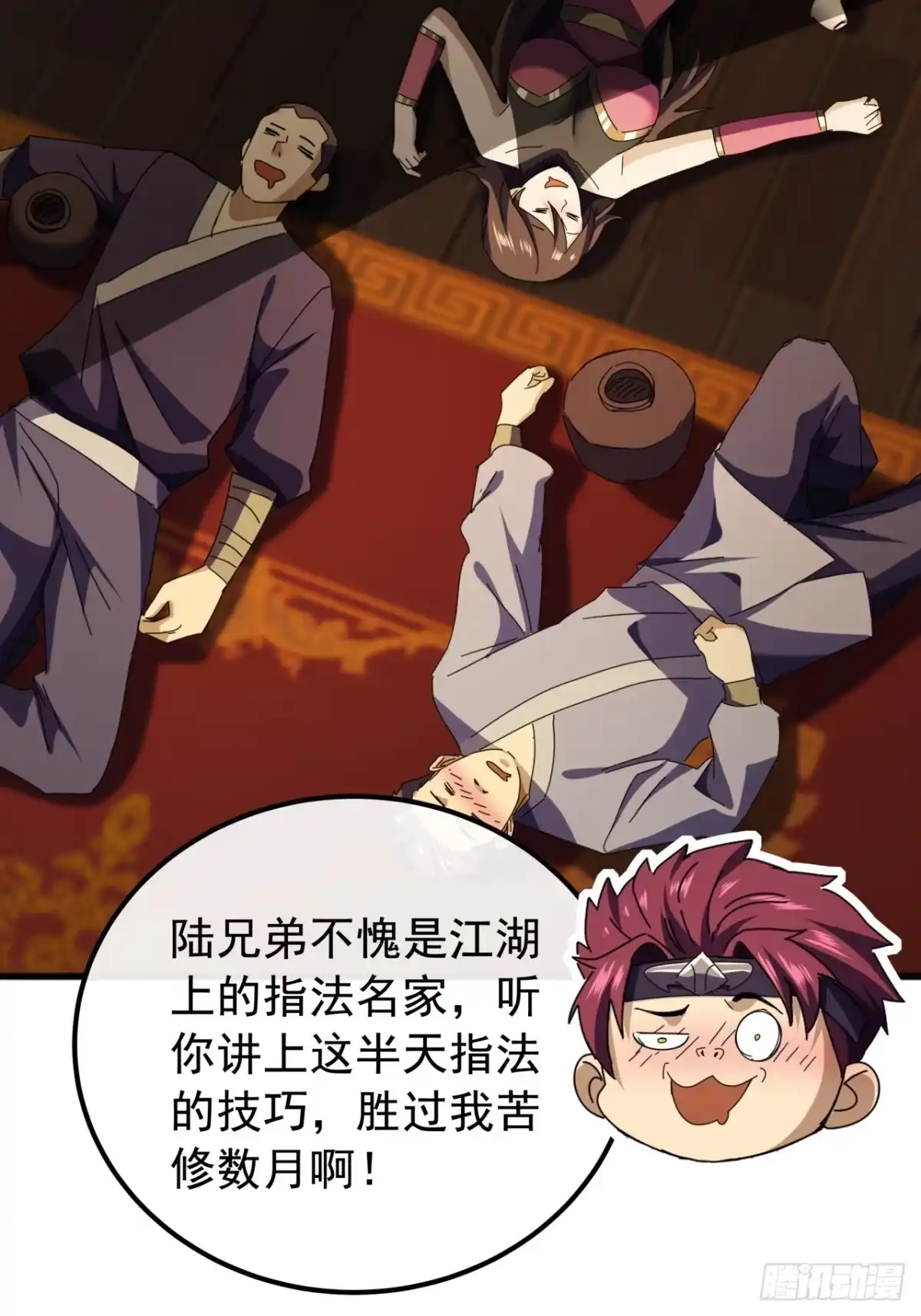 第30页